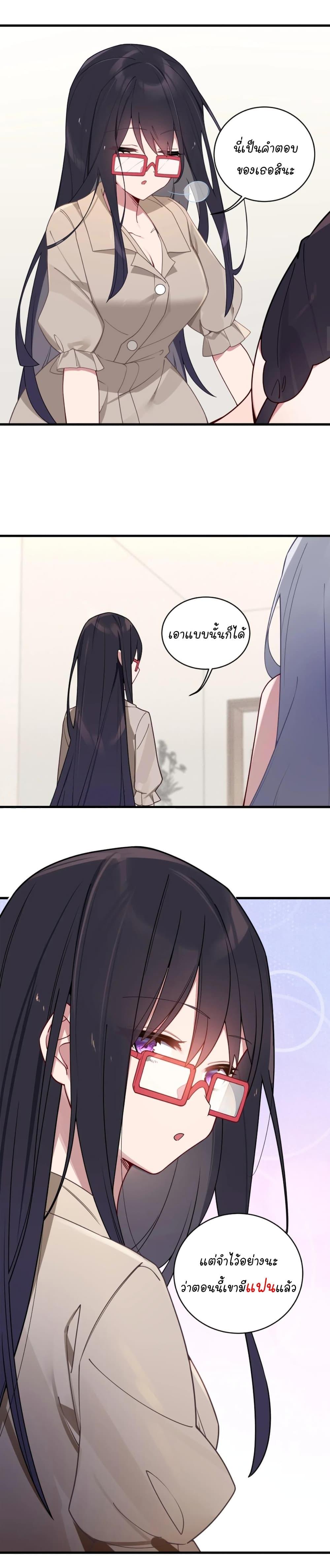 Manga-lc-com อ่านมังงะ อ่านการ์ตูน ออนไลน์ ฟรี Fake Girlfriend My Fault ตอนที่ 1 2 3 4 5 6 7 8 9 10 11 12 13 14 ฟรี ไม่มีโฆษณา Manga-lc - อ่าน มังงะ อ่าน การ์ตูน ออนไลน์ อ่านมังงะ ฟรี