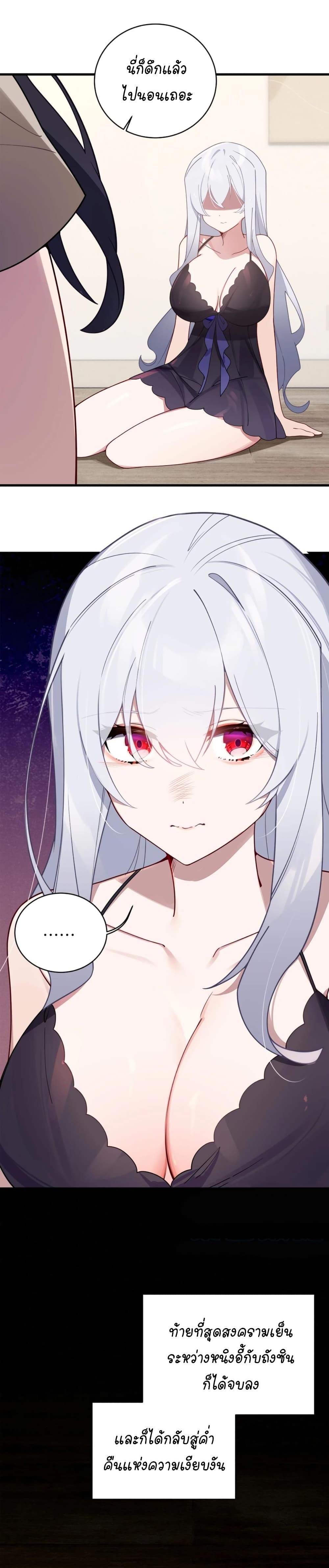 Manga-lc-com อ่านมังงะ อ่านการ์ตูน ออนไลน์ ฟรี Fake Girlfriend My Fault ตอนที่ 1 2 3 4 5 6 7 8 9 10 11 12 13 14 ฟรี ไม่มีโฆษณา Manga-lc - อ่าน มังงะ อ่าน การ์ตูน ออนไลน์ อ่านมังงะ ฟรี