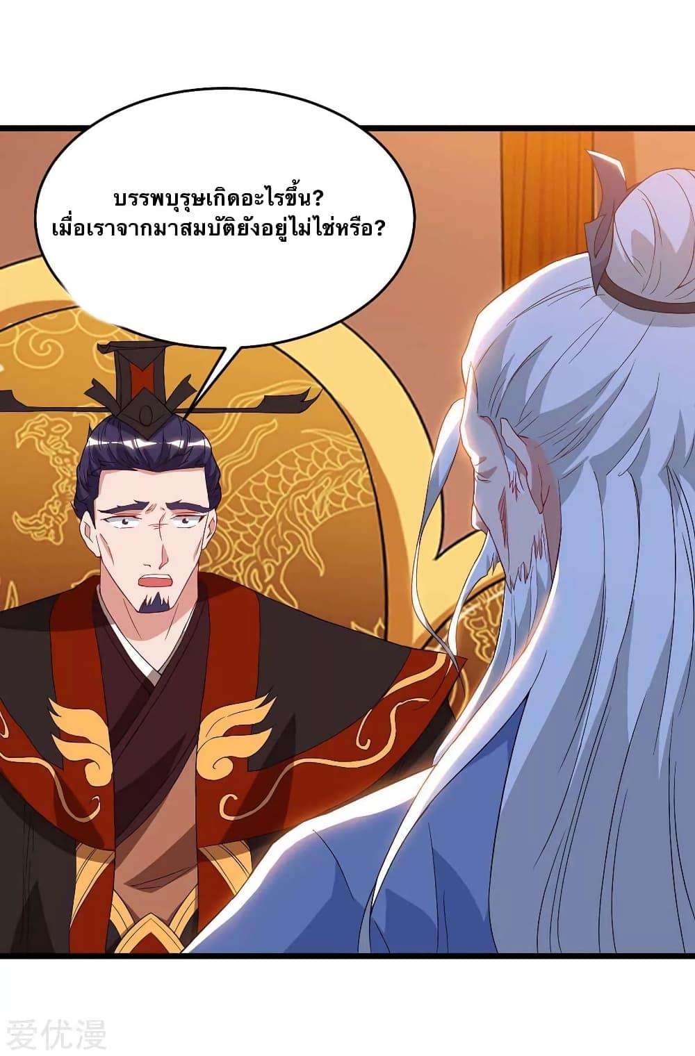 Manga-lc-com อ่านมังงะ อ่านการ์ตูน ออนไลน์ ฟรี Strongest Leveling ตอนที่ 1 2 3 4 5 6 7 8 9 10 11 12 13 14 ฟรี ไม่มีโฆษณา Manga-lc - อ่าน มังงะ อ่าน การ์ตูน ออนไลน์ อ่านมังงะ ฟรี