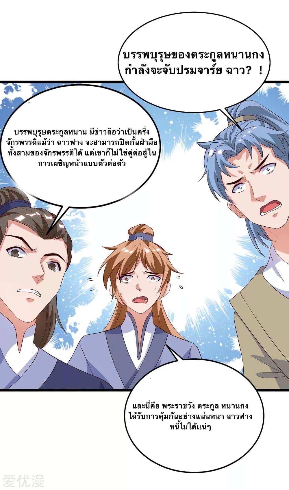 Manga-lc-com อ่านมังงะ อ่านการ์ตูน ออนไลน์ ฟรี Strongest Leveling ตอนที่ 1 2 3 4 5 6 7 8 9 10 11 12 13 14 ฟรี ไม่มีโฆษณา Manga-lc - อ่าน มังงะ อ่าน การ์ตูน ออนไลน์ อ่านมังงะ ฟรี