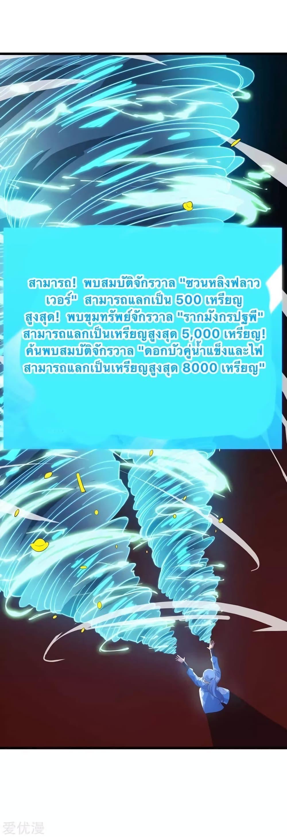 Manga-lc-com อ่านมังงะ อ่านการ์ตูน ออนไลน์ ฟรี Strongest Leveling ตอนที่ 1 2 3 4 5 6 7 8 9 10 11 12 13 14 ฟรี ไม่มีโฆษณา Manga-lc - อ่าน มังงะ อ่าน การ์ตูน ออนไลน์ อ่านมังงะ ฟรี