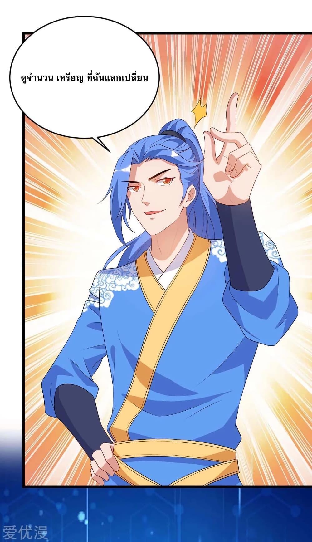 Manga-lc-com อ่านมังงะ อ่านการ์ตูน ออนไลน์ ฟรี Strongest Leveling ตอนที่ 1 2 3 4 5 6 7 8 9 10 11 12 13 14 ฟรี ไม่มีโฆษณา Manga-lc - อ่าน มังงะ อ่าน การ์ตูน ออนไลน์ อ่านมังงะ ฟรี