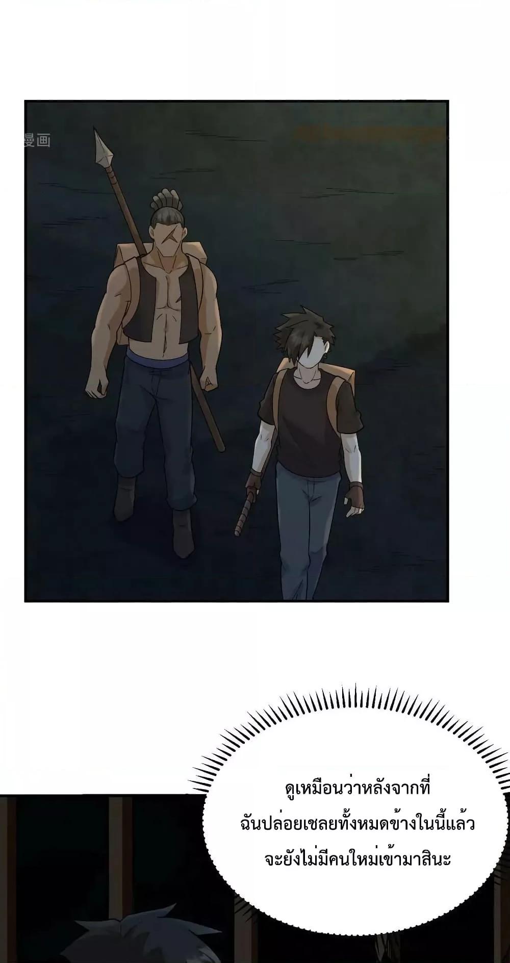 Manga-lc-com อ่านมังงะ อ่านการ์ตูน ออนไลน์ ฟรี SurviveonaDe ตอนที่ 1 2 3 4 5 6 7 8 9 10 11 12 13 14 ฟรี ไม่มีโฆษณา Manga-lc - อ่าน มังงะ อ่าน การ์ตูน ออนไลน์ อ่านมังงะ ฟรี