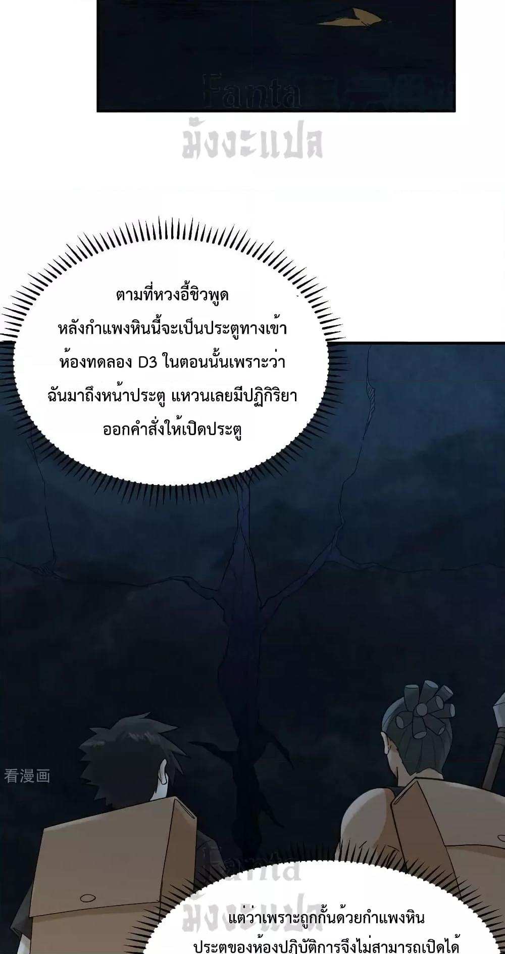 Manga-lc-com อ่านมังงะ อ่านการ์ตูน ออนไลน์ ฟรี SurviveonaDe ตอนที่ 1 2 3 4 5 6 7 8 9 10 11 12 13 14 ฟรี ไม่มีโฆษณา Manga-lc - อ่าน มังงะ อ่าน การ์ตูน ออนไลน์ อ่านมังงะ ฟรี