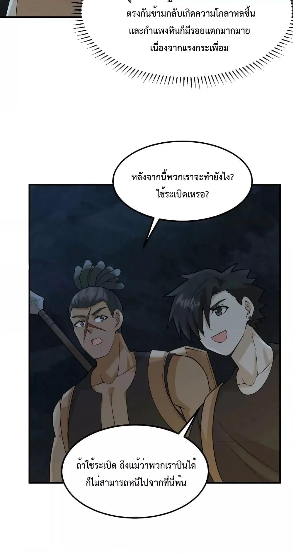 Manga-lc-com อ่านมังงะ อ่านการ์ตูน ออนไลน์ ฟรี SurviveonaDe ตอนที่ 1 2 3 4 5 6 7 8 9 10 11 12 13 14 ฟรี ไม่มีโฆษณา Manga-lc - อ่าน มังงะ อ่าน การ์ตูน ออนไลน์ อ่านมังงะ ฟรี
