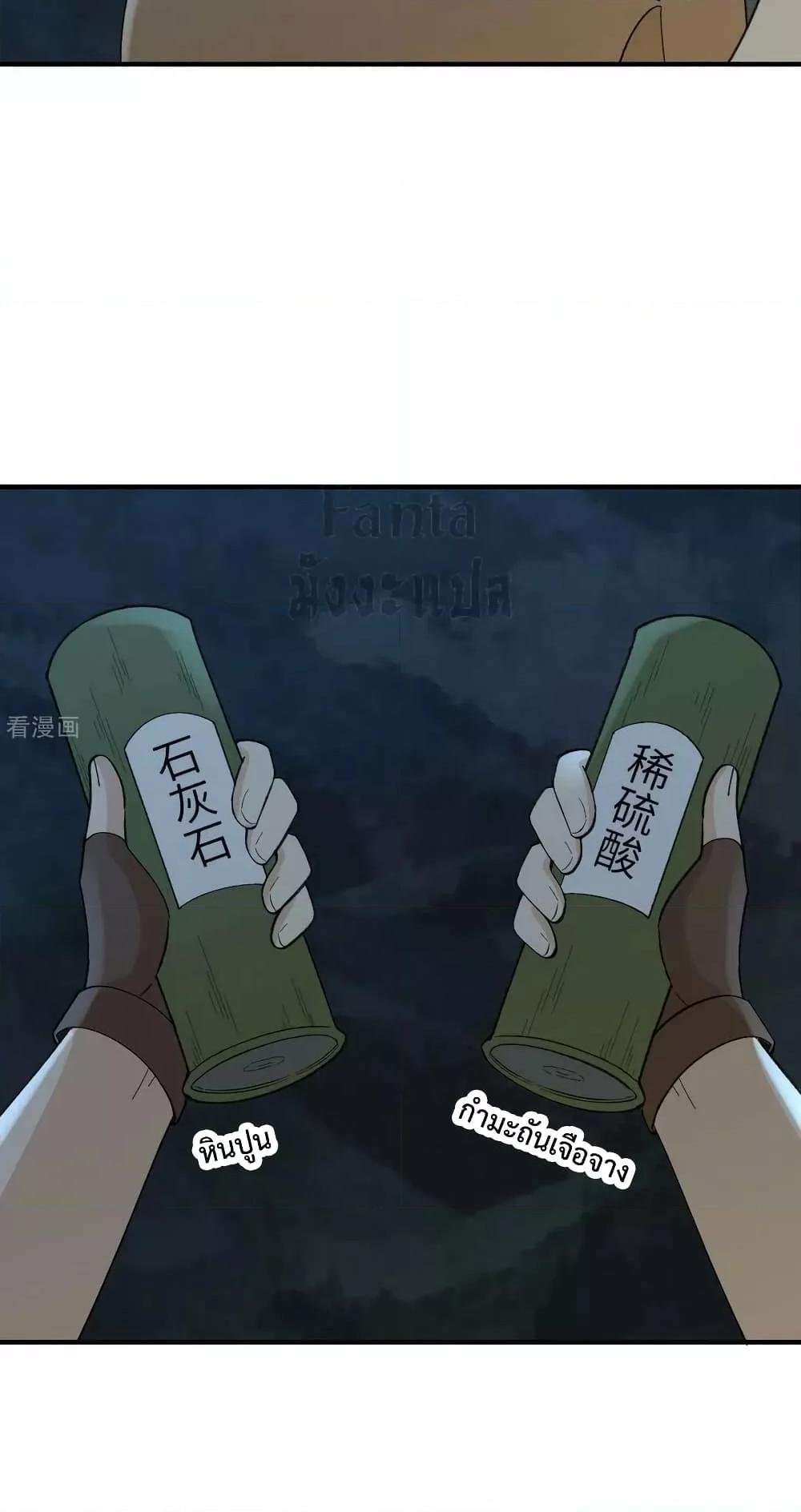 Manga-lc-com อ่านมังงะ อ่านการ์ตูน ออนไลน์ ฟรี SurviveonaDe ตอนที่ 1 2 3 4 5 6 7 8 9 10 11 12 13 14 ฟรี ไม่มีโฆษณา Manga-lc - อ่าน มังงะ อ่าน การ์ตูน ออนไลน์ อ่านมังงะ ฟรี