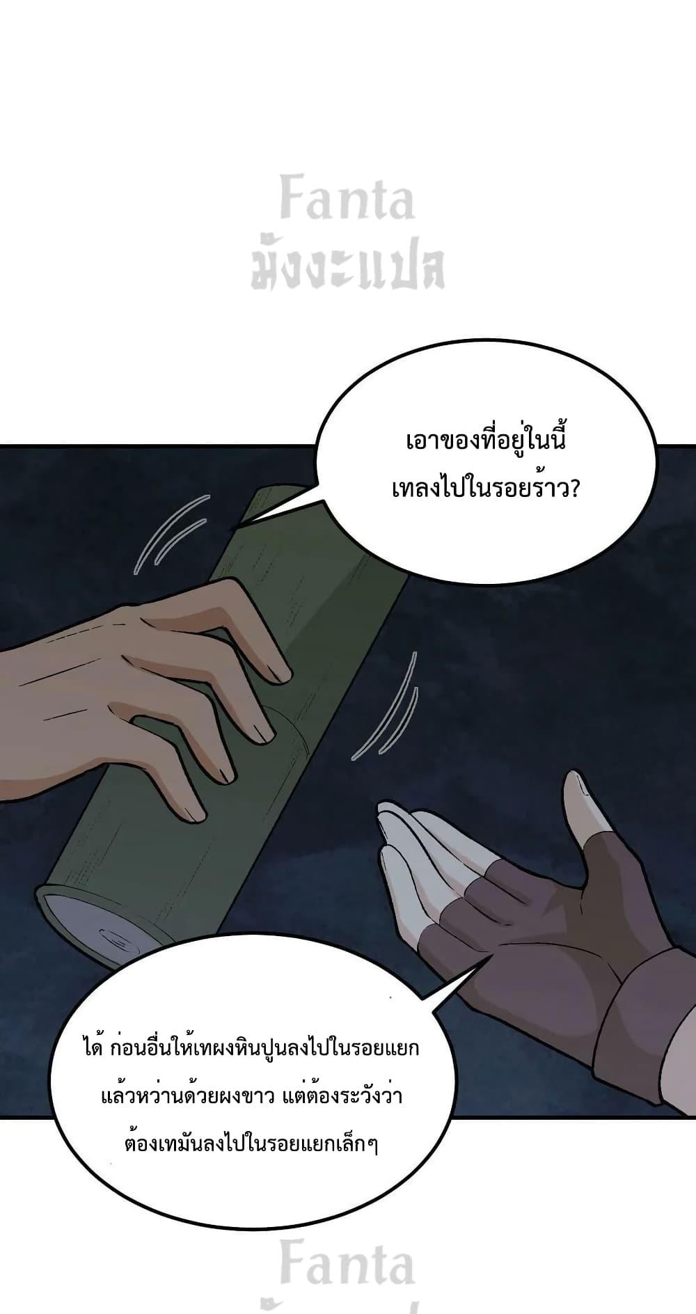 Manga-lc-com อ่านมังงะ อ่านการ์ตูน ออนไลน์ ฟรี SurviveonaDe ตอนที่ 1 2 3 4 5 6 7 8 9 10 11 12 13 14 ฟรี ไม่มีโฆษณา Manga-lc - อ่าน มังงะ อ่าน การ์ตูน ออนไลน์ อ่านมังงะ ฟรี