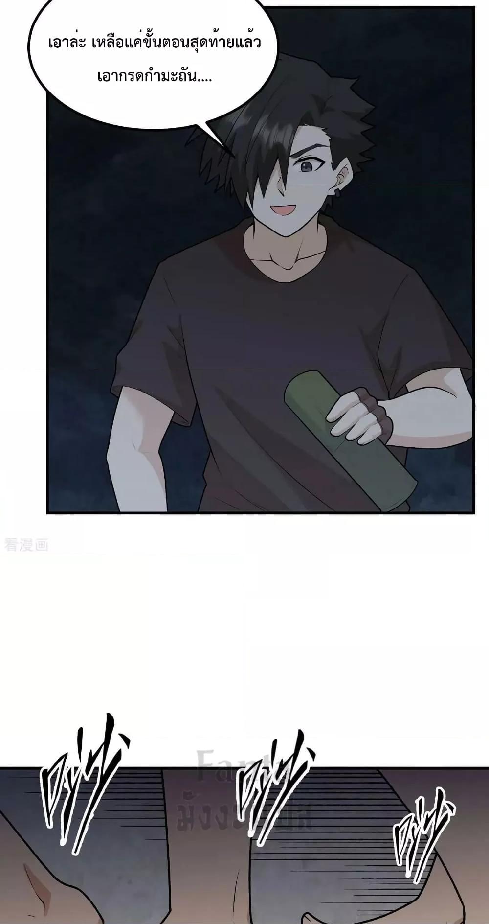 Manga-lc-com อ่านมังงะ อ่านการ์ตูน ออนไลน์ ฟรี SurviveonaDe ตอนที่ 1 2 3 4 5 6 7 8 9 10 11 12 13 14 ฟรี ไม่มีโฆษณา Manga-lc - อ่าน มังงะ อ่าน การ์ตูน ออนไลน์ อ่านมังงะ ฟรี