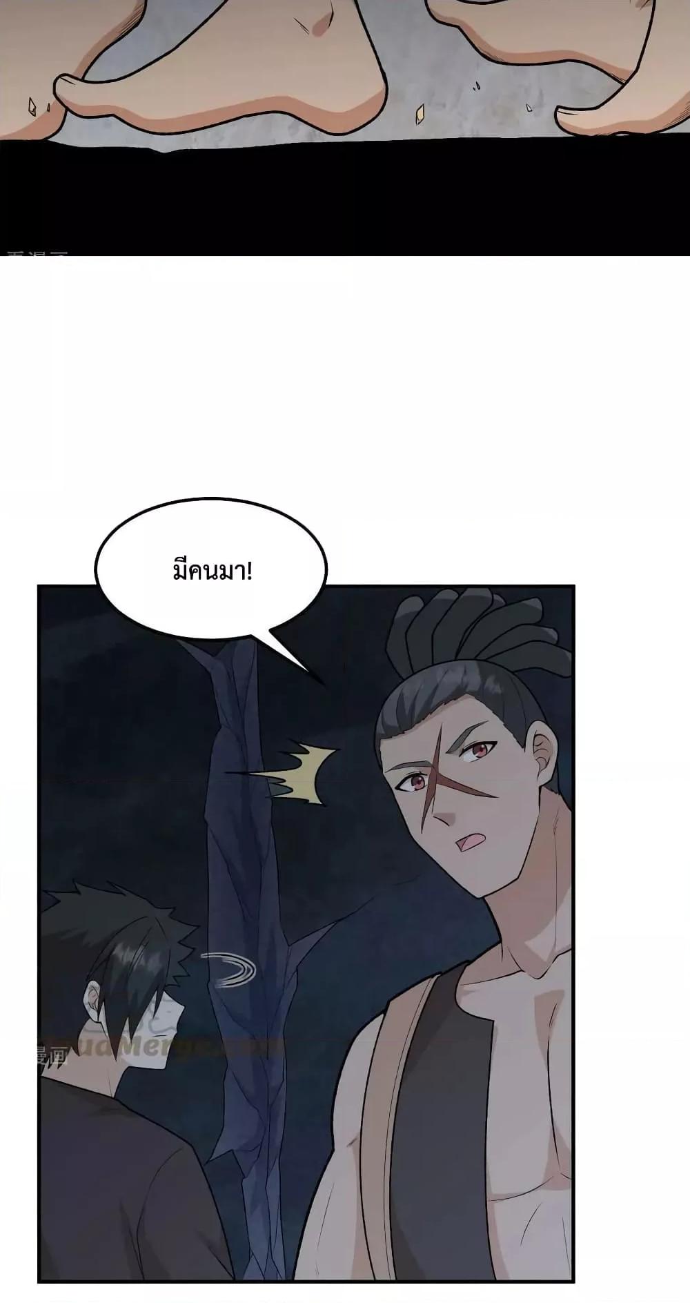 Manga-lc-com อ่านมังงะ อ่านการ์ตูน ออนไลน์ ฟรี SurviveonaDe ตอนที่ 1 2 3 4 5 6 7 8 9 10 11 12 13 14 ฟรี ไม่มีโฆษณา Manga-lc - อ่าน มังงะ อ่าน การ์ตูน ออนไลน์ อ่านมังงะ ฟรี