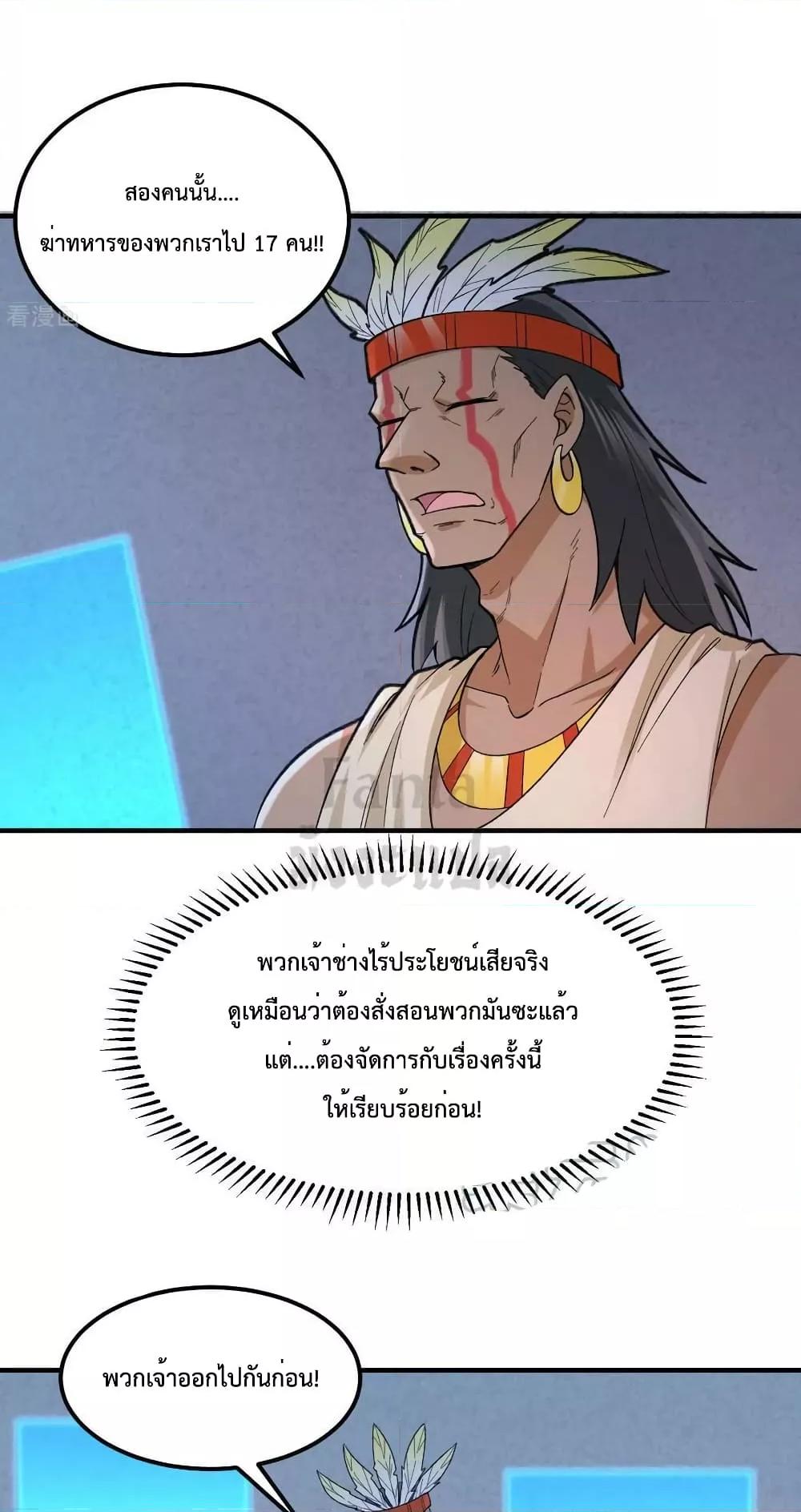 Manga-lc-com อ่านมังงะ อ่านการ์ตูน ออนไลน์ ฟรี SurviveonaDe ตอนที่ 1 2 3 4 5 6 7 8 9 10 11 12 13 14 ฟรี ไม่มีโฆษณา Manga-lc - อ่าน มังงะ อ่าน การ์ตูน ออนไลน์ อ่านมังงะ ฟรี