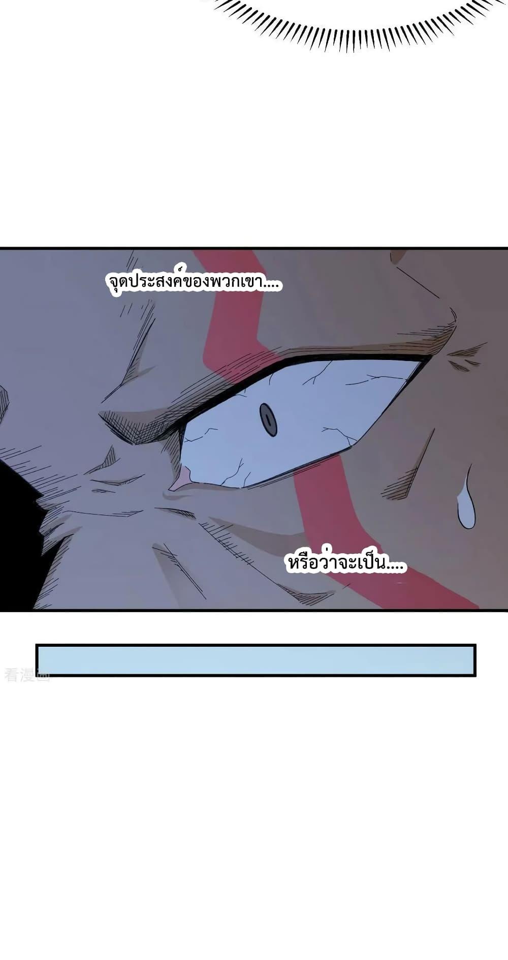 Manga-lc-com อ่านมังงะ อ่านการ์ตูน ออนไลน์ ฟรี SurviveonaDe ตอนที่ 1 2 3 4 5 6 7 8 9 10 11 12 13 14 ฟรี ไม่มีโฆษณา Manga-lc - อ่าน มังงะ อ่าน การ์ตูน ออนไลน์ อ่านมังงะ ฟรี