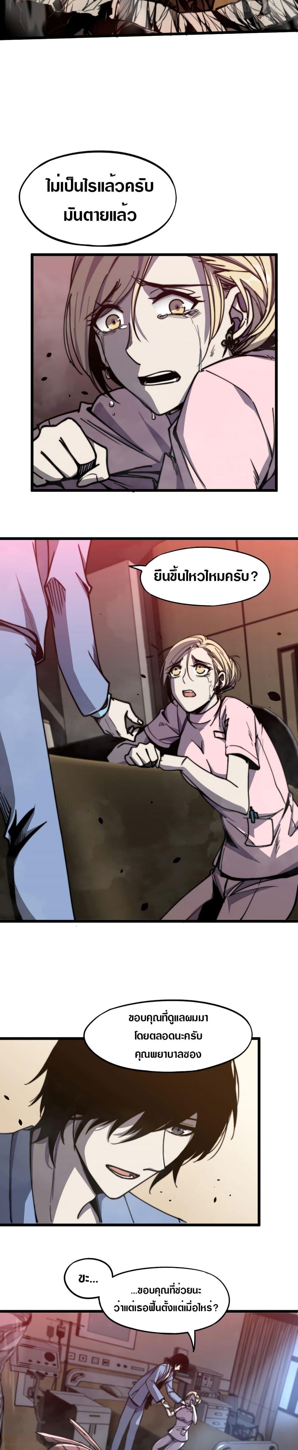 Manga-lc-com อ่านมังงะ อ่านการ์ตูน ออนไลน์ ฟรี Super Evolution ตอนที่ 1 2 3 4 5 6 7 8 9 10 11 12 13 14 ฟรี ไม่มีโฆษณา Manga-lc - อ่าน มังงะ อ่าน การ์ตูน ออนไลน์ อ่านมังงะ ฟรี