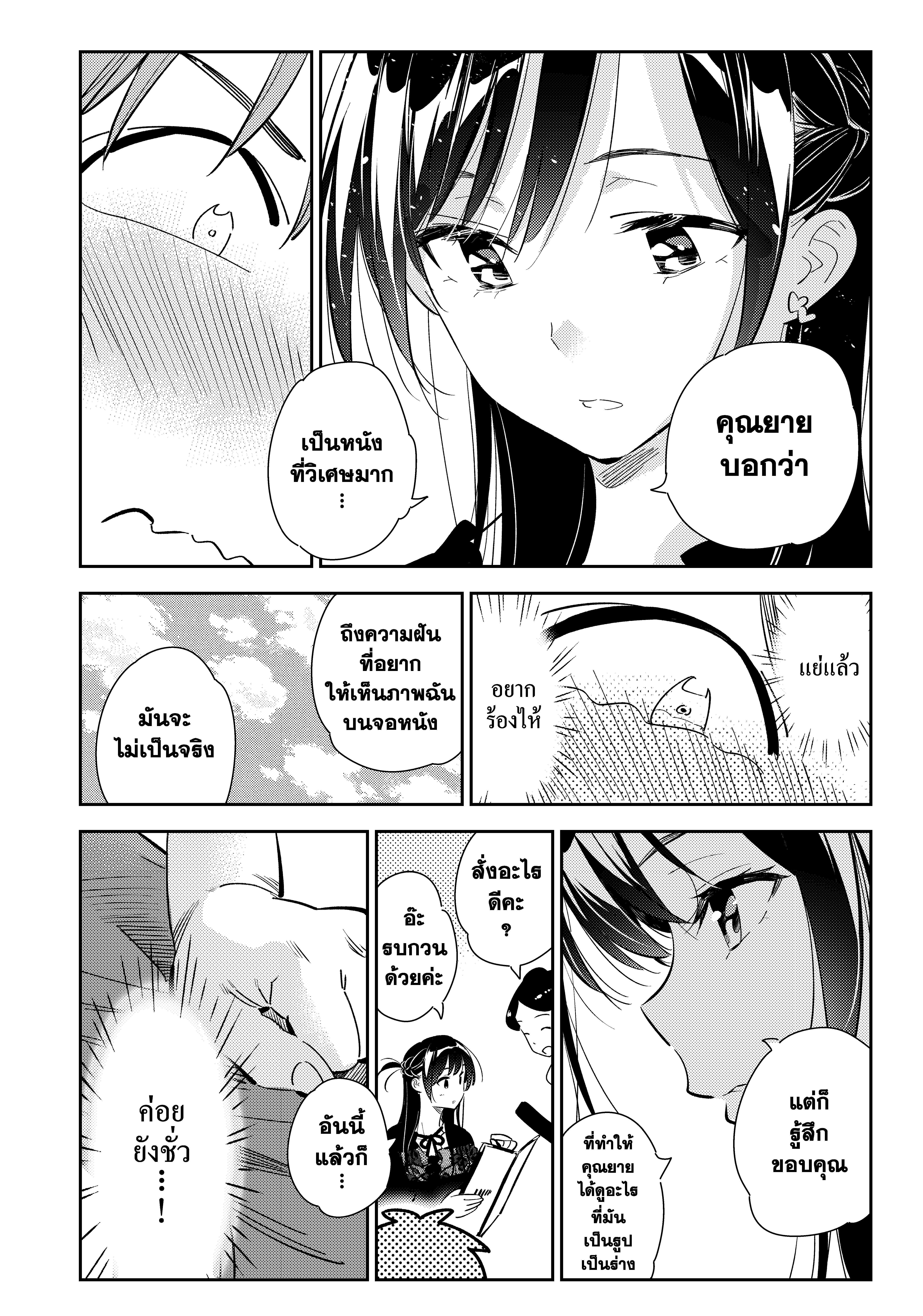 Manga-lc-com อ่านมังงะ อ่านการ์ตูน ออนไลน์ ฟรี Kanojo Okarishimasu ตอนที่ 1 2 3 4 5 6 7 8 9 10 11 12 13 14 ฟรี ไม่มีโฆษณา Manga-lc - อ่าน มังงะ อ่าน การ์ตูน ออนไลน์ อ่านมังงะ ฟรี