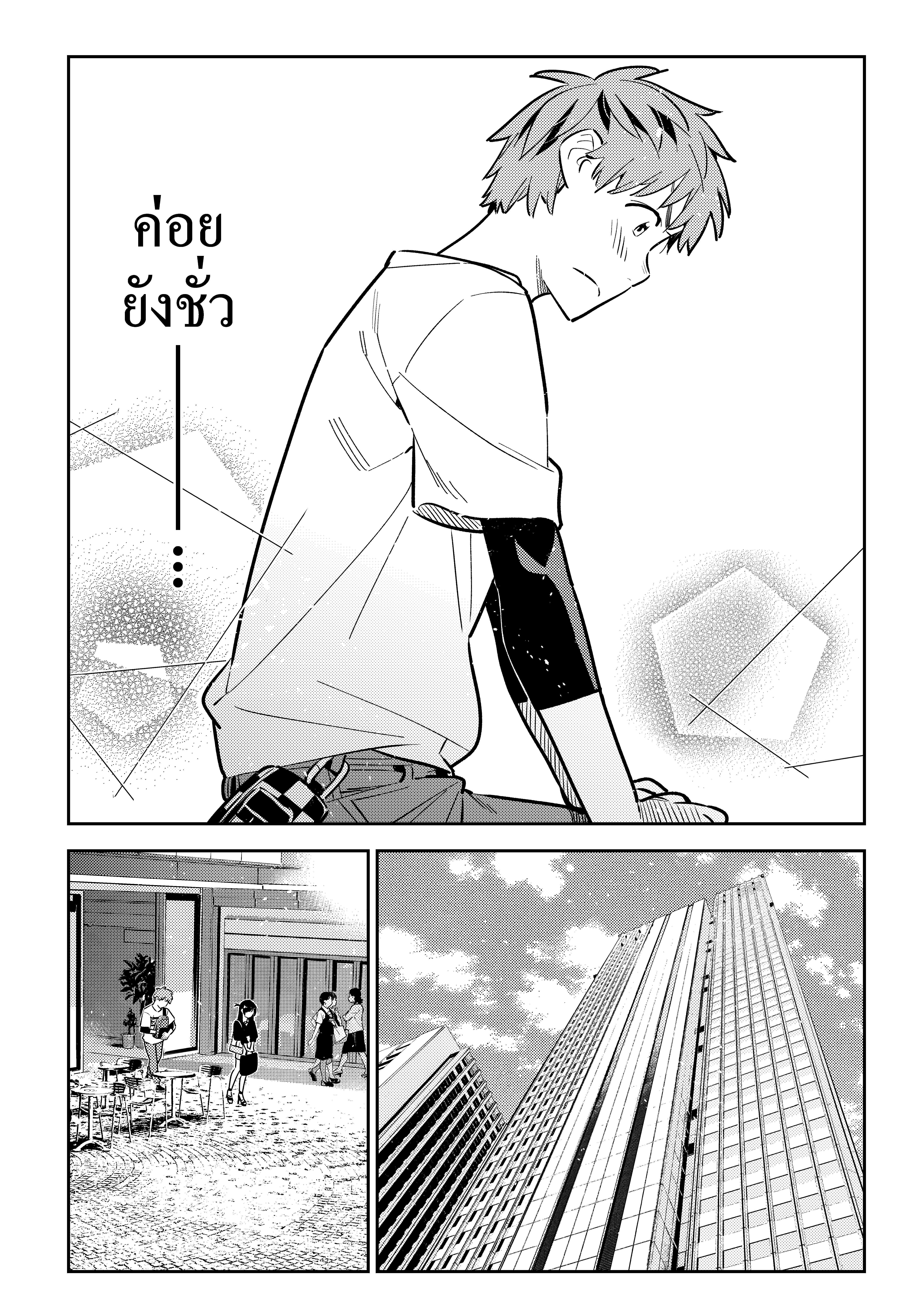 Manga-lc-com อ่านมังงะ อ่านการ์ตูน ออนไลน์ ฟรี Kanojo Okarishimasu ตอนที่ 1 2 3 4 5 6 7 8 9 10 11 12 13 14 ฟรี ไม่มีโฆษณา Manga-lc - อ่าน มังงะ อ่าน การ์ตูน ออนไลน์ อ่านมังงะ ฟรี