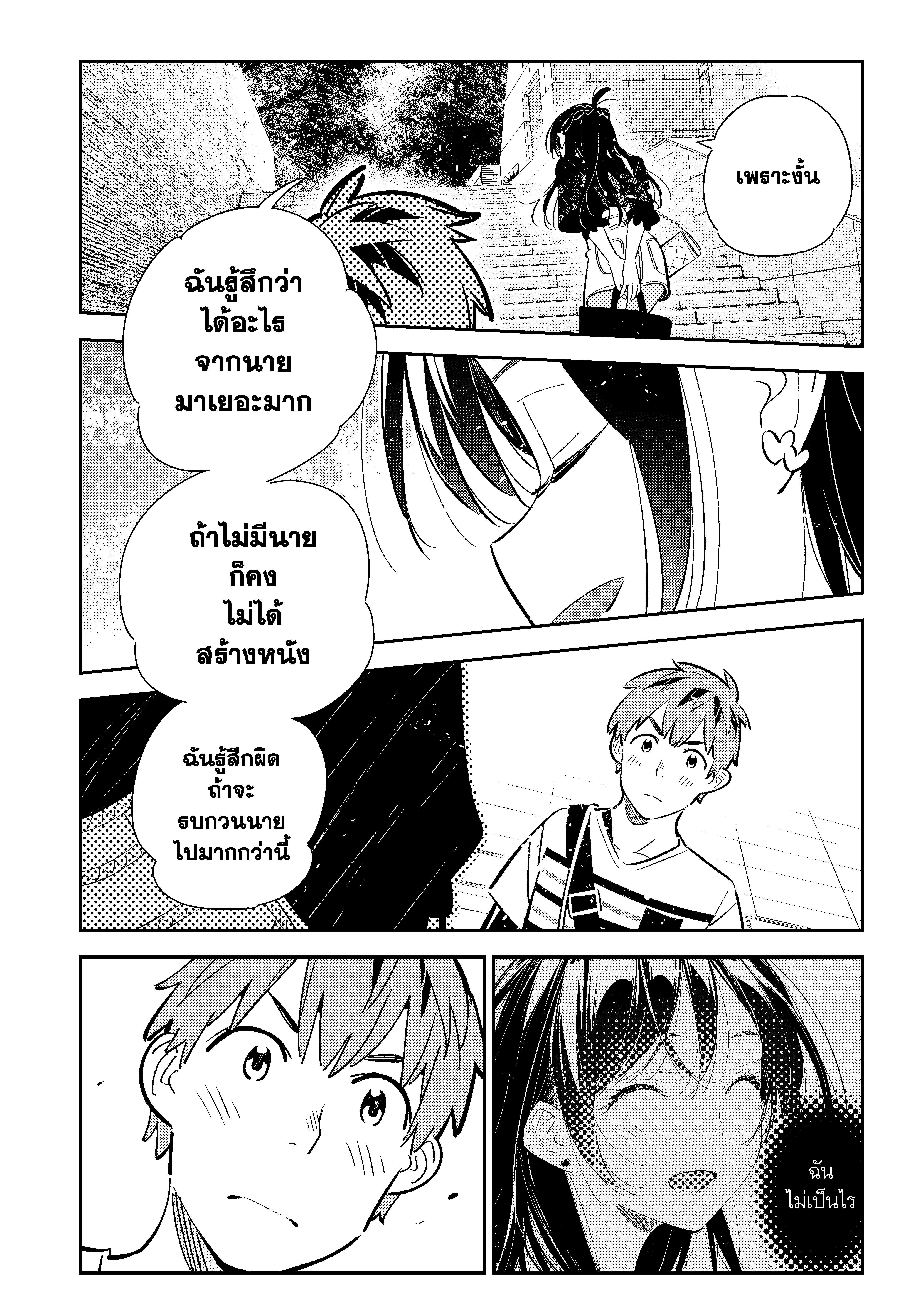 Manga-lc-com อ่านมังงะ อ่านการ์ตูน ออนไลน์ ฟรี Kanojo Okarishimasu ตอนที่ 1 2 3 4 5 6 7 8 9 10 11 12 13 14 ฟรี ไม่มีโฆษณา Manga-lc - อ่าน มังงะ อ่าน การ์ตูน ออนไลน์ อ่านมังงะ ฟรี