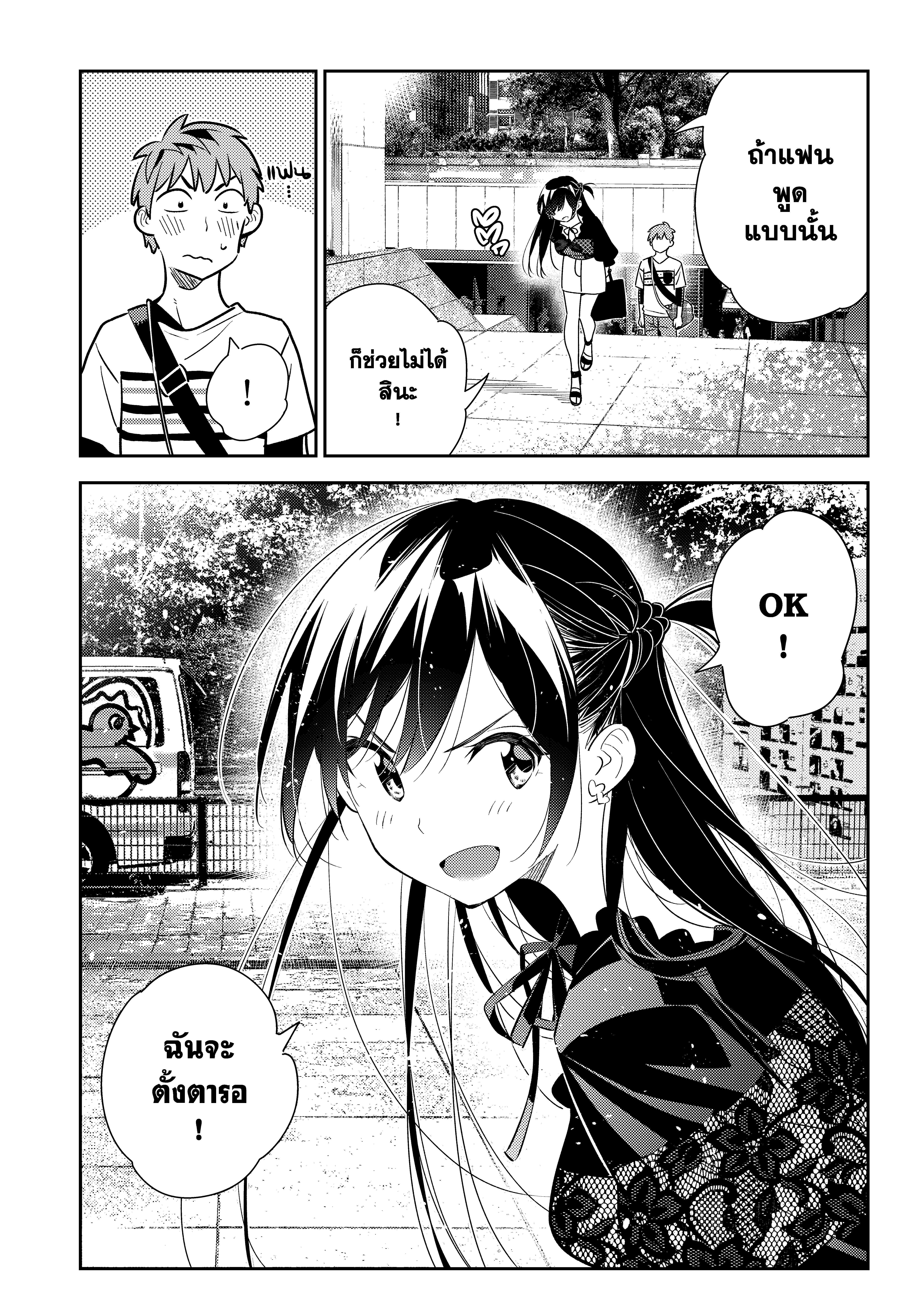 Manga-lc-com อ่านมังงะ อ่านการ์ตูน ออนไลน์ ฟรี Kanojo Okarishimasu ตอนที่ 1 2 3 4 5 6 7 8 9 10 11 12 13 14 ฟรี ไม่มีโฆษณา Manga-lc - อ่าน มังงะ อ่าน การ์ตูน ออนไลน์ อ่านมังงะ ฟรี