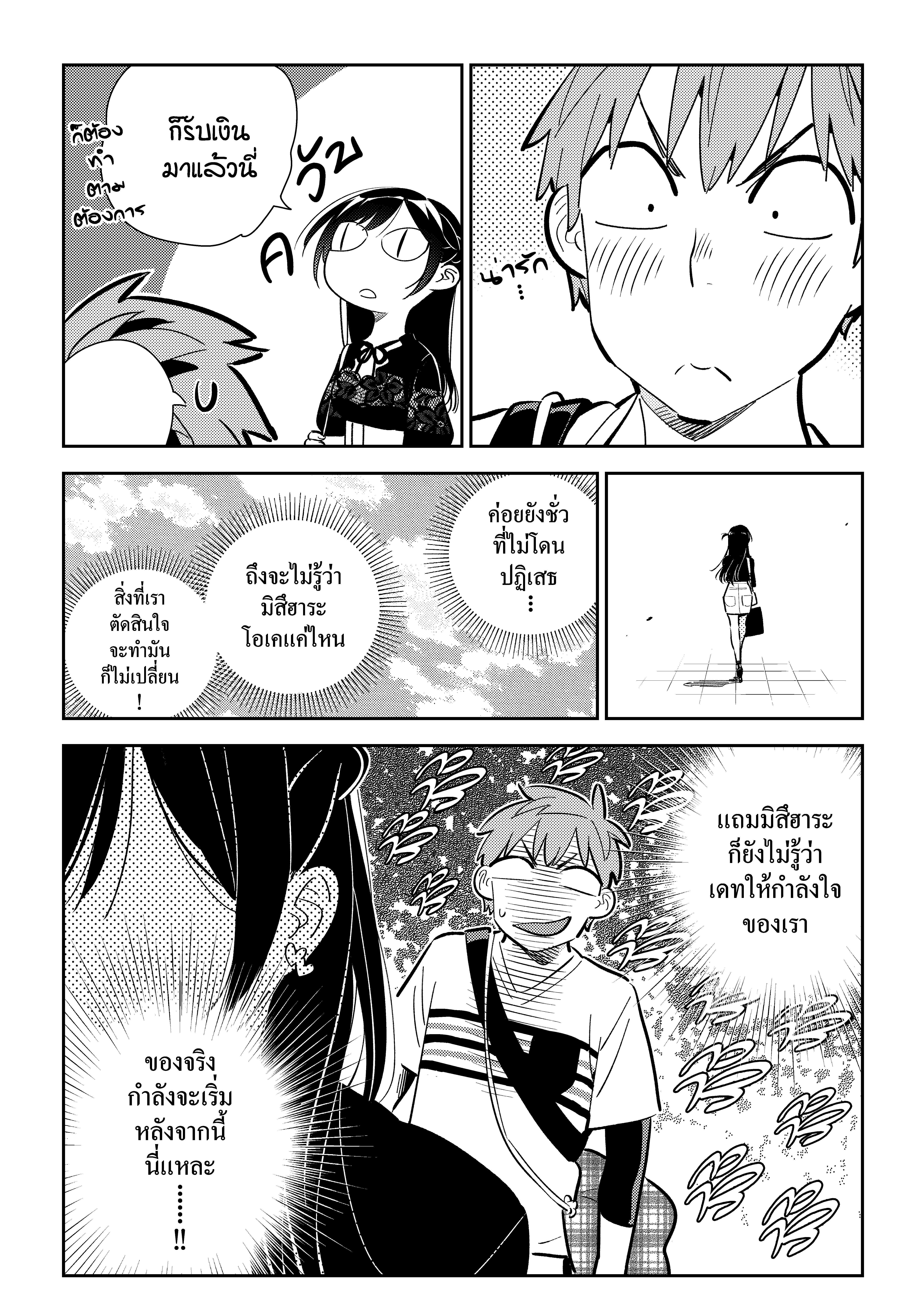Manga-lc-com อ่านมังงะ อ่านการ์ตูน ออนไลน์ ฟรี Kanojo Okarishimasu ตอนที่ 1 2 3 4 5 6 7 8 9 10 11 12 13 14 ฟรี ไม่มีโฆษณา Manga-lc - อ่าน มังงะ อ่าน การ์ตูน ออนไลน์ อ่านมังงะ ฟรี