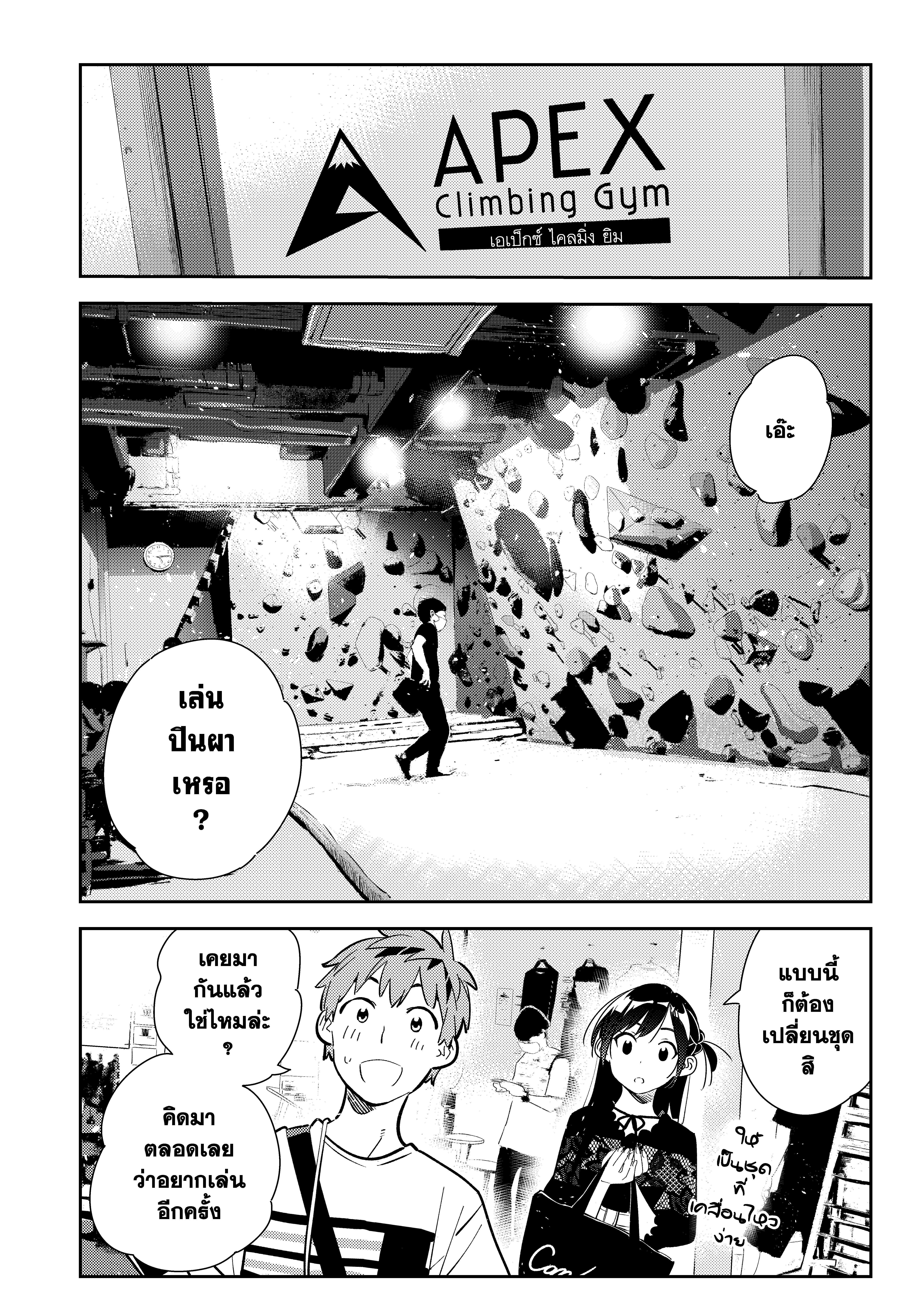 Manga-lc-com อ่านมังงะ อ่านการ์ตูน ออนไลน์ ฟรี Kanojo Okarishimasu ตอนที่ 1 2 3 4 5 6 7 8 9 10 11 12 13 14 ฟรี ไม่มีโฆษณา Manga-lc - อ่าน มังงะ อ่าน การ์ตูน ออนไลน์ อ่านมังงะ ฟรี