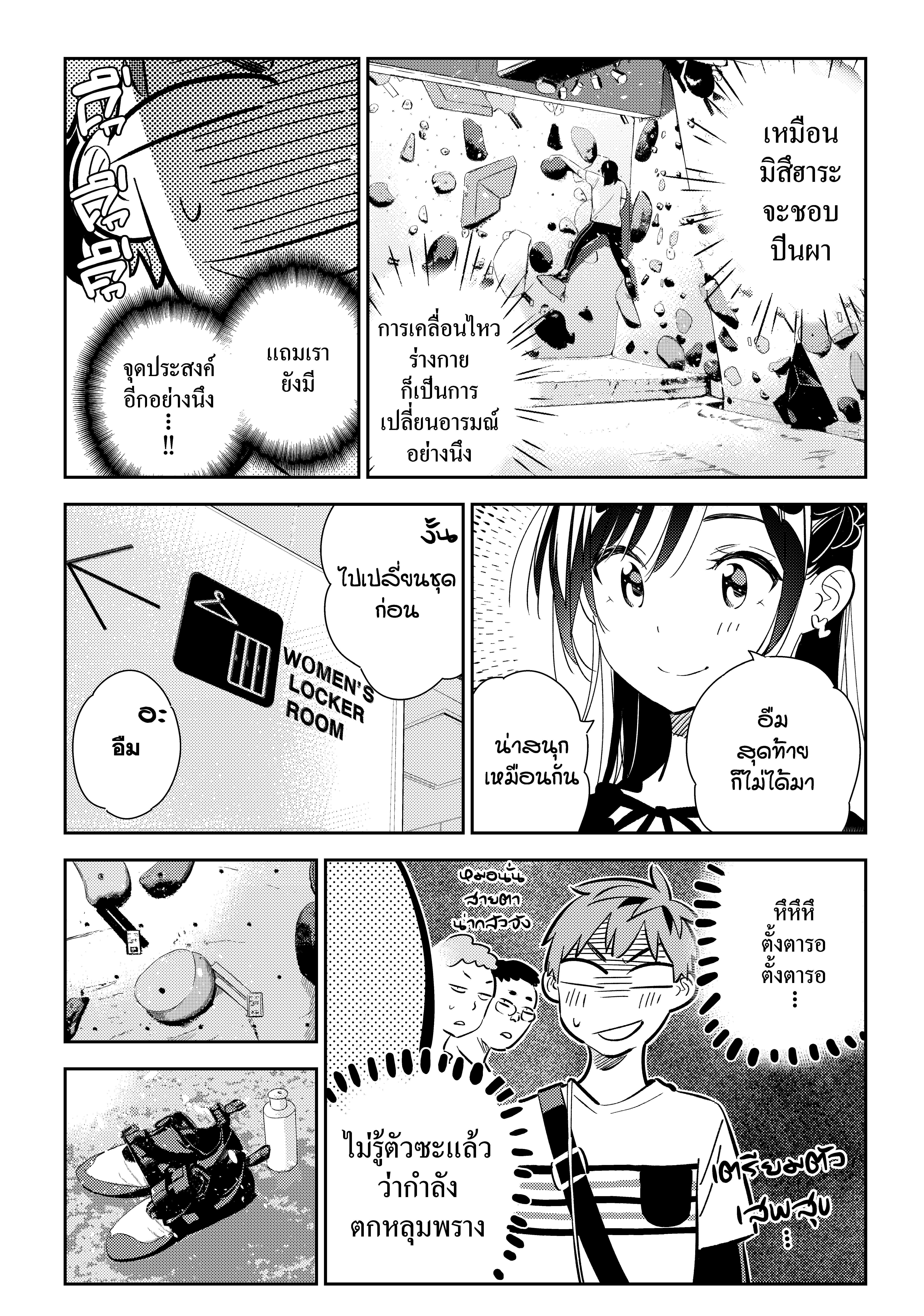 Manga-lc-com อ่านมังงะ อ่านการ์ตูน ออนไลน์ ฟรี Kanojo Okarishimasu ตอนที่ 1 2 3 4 5 6 7 8 9 10 11 12 13 14 ฟรี ไม่มีโฆษณา Manga-lc - อ่าน มังงะ อ่าน การ์ตูน ออนไลน์ อ่านมังงะ ฟรี