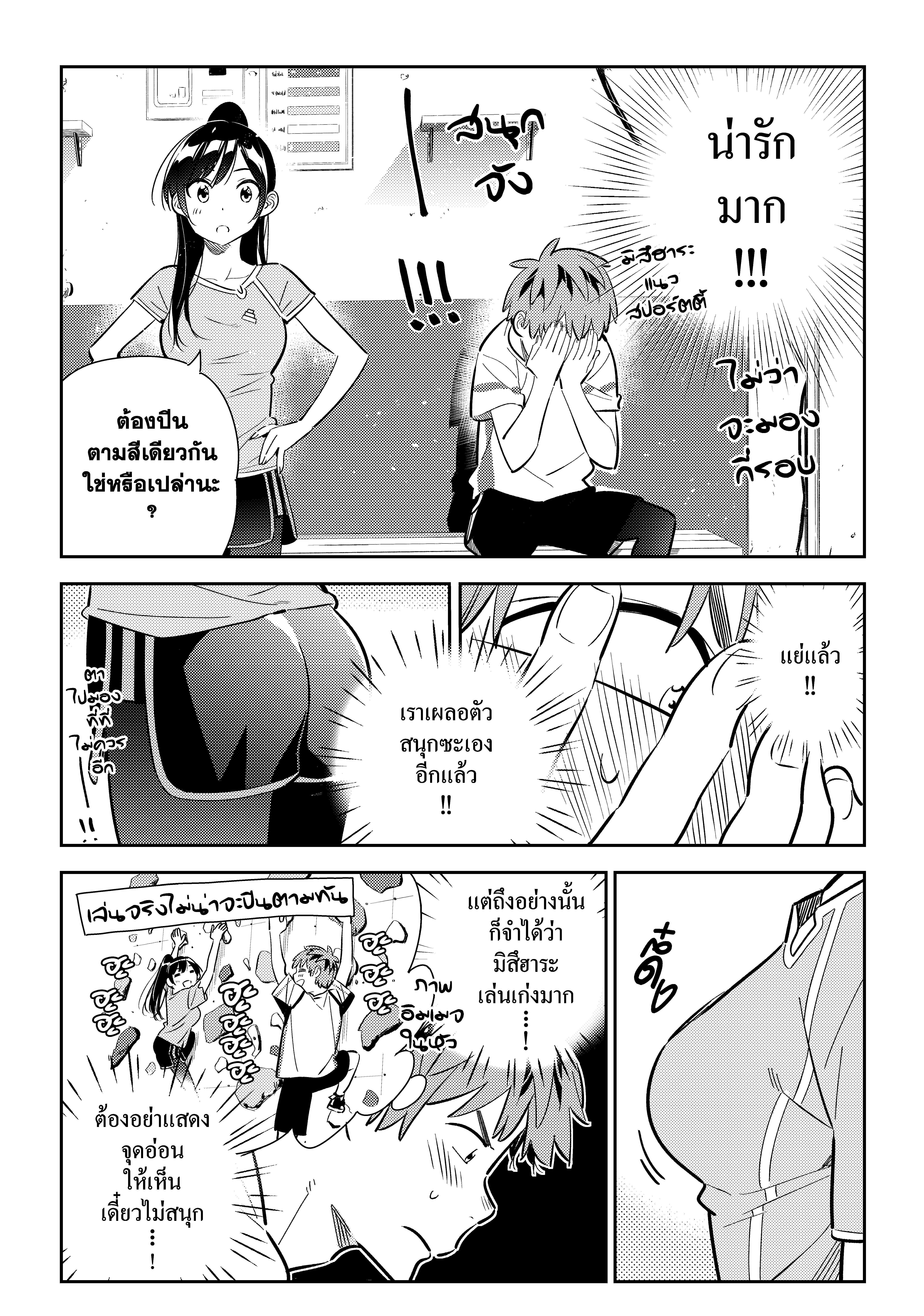 Manga-lc-com อ่านมังงะ อ่านการ์ตูน ออนไลน์ ฟรี Kanojo Okarishimasu ตอนที่ 1 2 3 4 5 6 7 8 9 10 11 12 13 14 ฟรี ไม่มีโฆษณา Manga-lc - อ่าน มังงะ อ่าน การ์ตูน ออนไลน์ อ่านมังงะ ฟรี