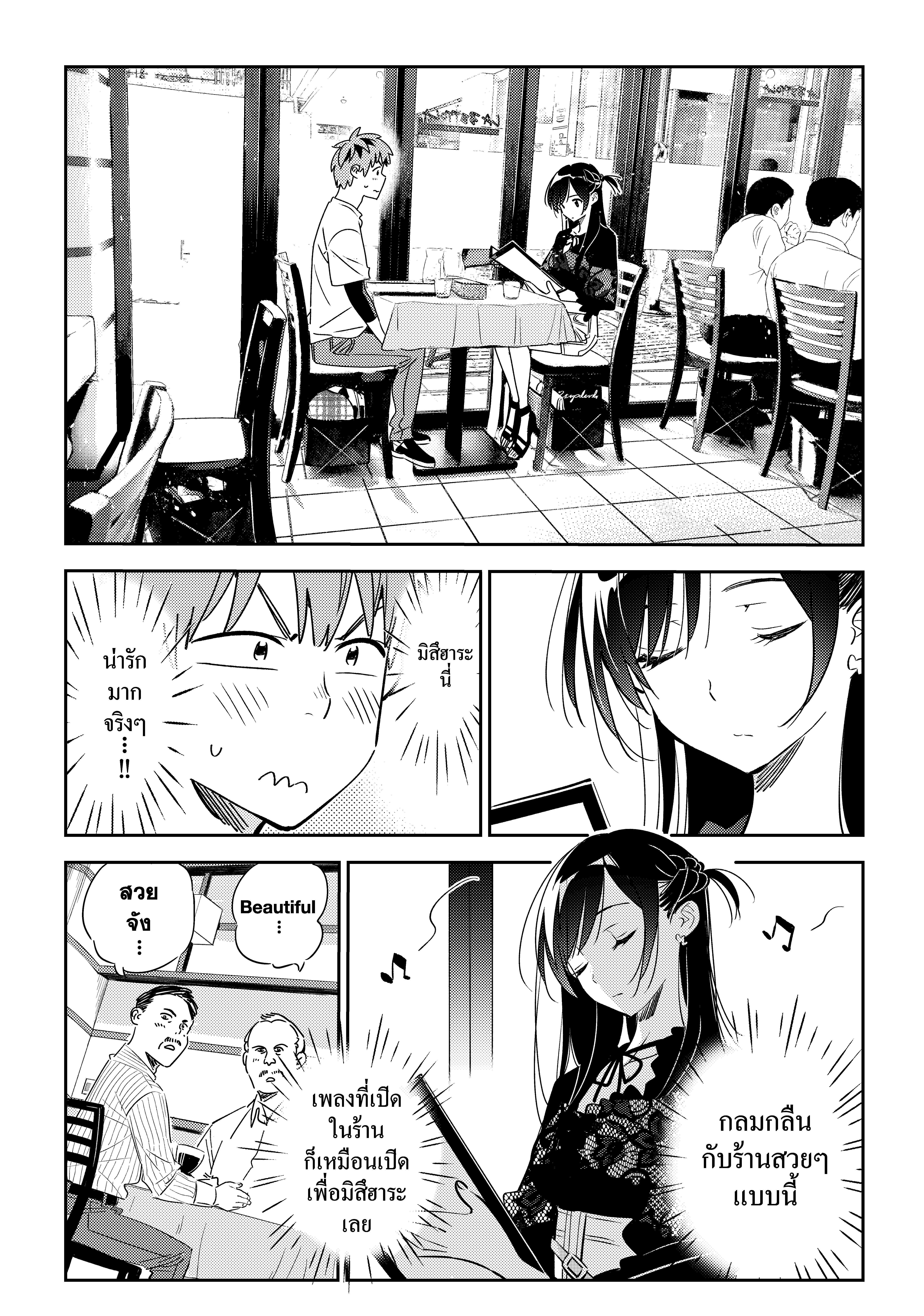 Manga-lc-com อ่านมังงะ อ่านการ์ตูน ออนไลน์ ฟรี Kanojo Okarishimasu ตอนที่ 1 2 3 4 5 6 7 8 9 10 11 12 13 14 ฟรี ไม่มีโฆษณา Manga-lc - อ่าน มังงะ อ่าน การ์ตูน ออนไลน์ อ่านมังงะ ฟรี