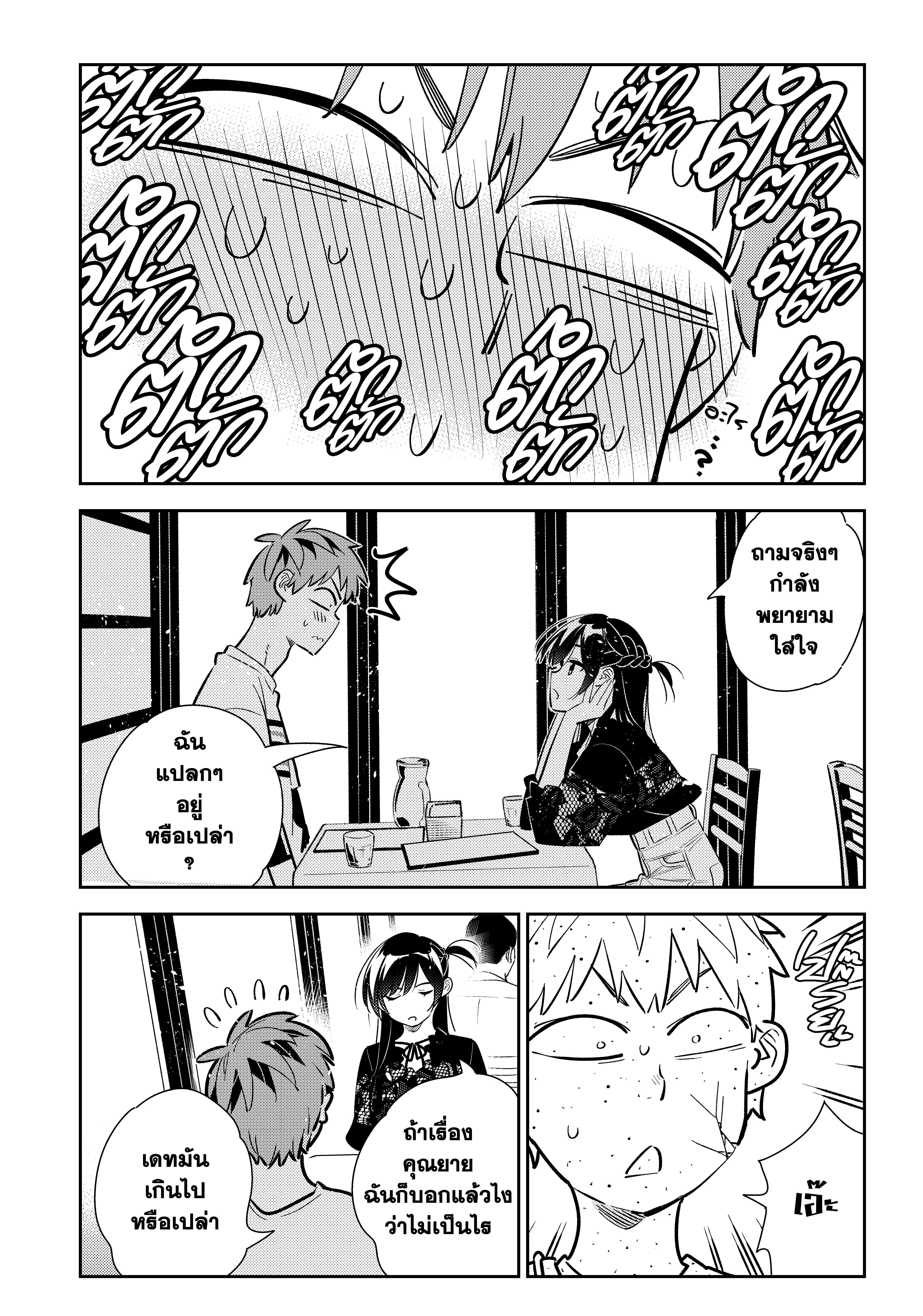 Manga-lc-com อ่านมังงะ อ่านการ์ตูน ออนไลน์ ฟรี Kanojo Okarishimasu ตอนที่ 1 2 3 4 5 6 7 8 9 10 11 12 13 14 ฟรี ไม่มีโฆษณา Manga-lc - อ่าน มังงะ อ่าน การ์ตูน ออนไลน์ อ่านมังงะ ฟรี