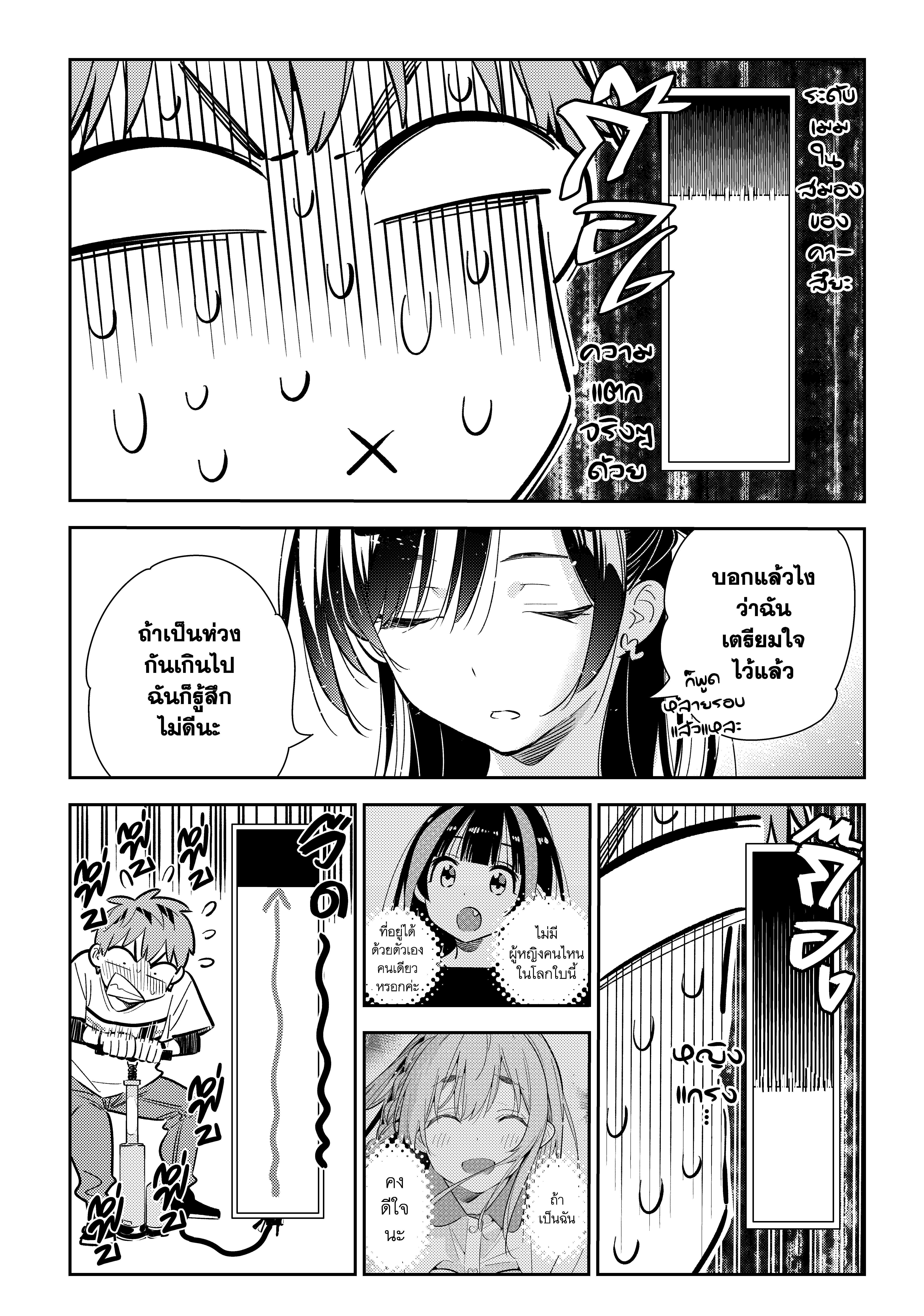 Manga-lc-com อ่านมังงะ อ่านการ์ตูน ออนไลน์ ฟรี Kanojo Okarishimasu ตอนที่ 1 2 3 4 5 6 7 8 9 10 11 12 13 14 ฟรี ไม่มีโฆษณา Manga-lc - อ่าน มังงะ อ่าน การ์ตูน ออนไลน์ อ่านมังงะ ฟรี