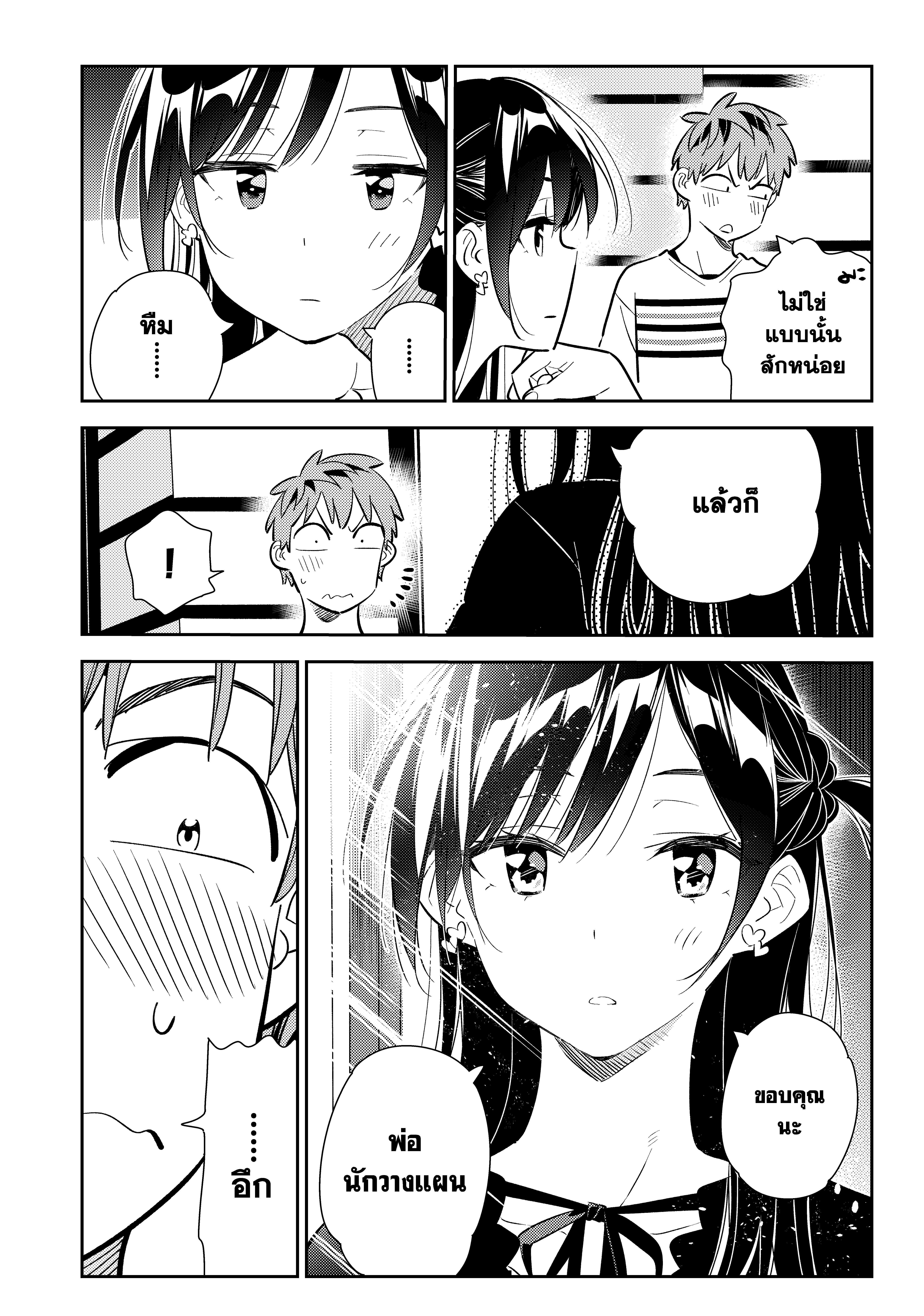 Manga-lc-com อ่านมังงะ อ่านการ์ตูน ออนไลน์ ฟรี Kanojo Okarishimasu ตอนที่ 1 2 3 4 5 6 7 8 9 10 11 12 13 14 ฟรี ไม่มีโฆษณา Manga-lc - อ่าน มังงะ อ่าน การ์ตูน ออนไลน์ อ่านมังงะ ฟรี