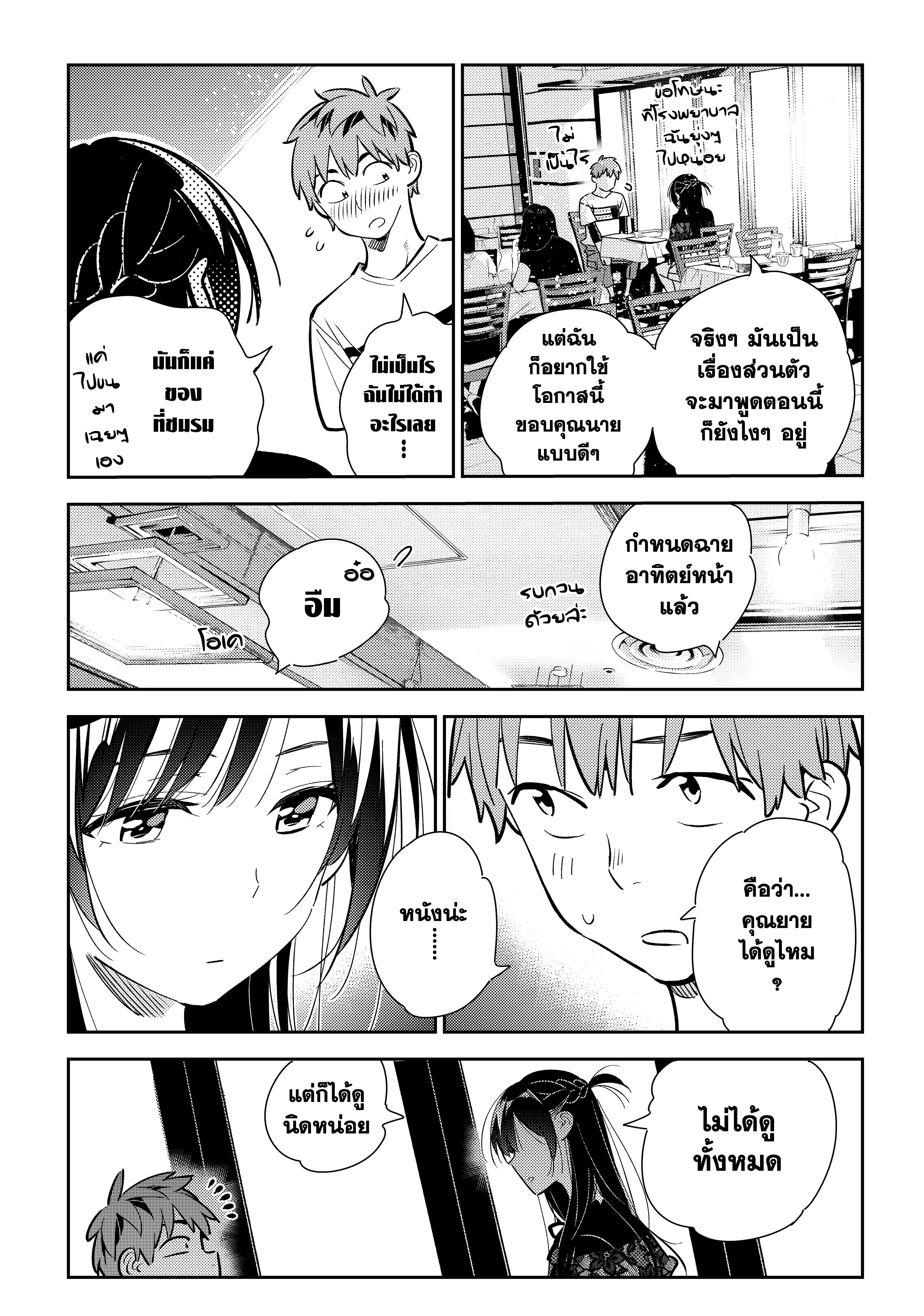Manga-lc-com อ่านมังงะ อ่านการ์ตูน ออนไลน์ ฟรี Kanojo Okarishimasu ตอนที่ 1 2 3 4 5 6 7 8 9 10 11 12 13 14 ฟรี ไม่มีโฆษณา Manga-lc - อ่าน มังงะ อ่าน การ์ตูน ออนไลน์ อ่านมังงะ ฟรี