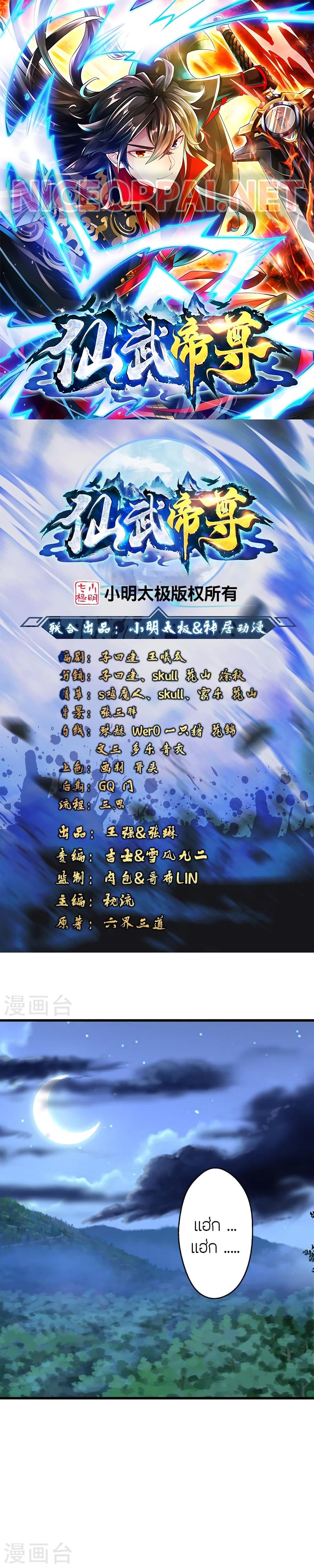 Manga-lc-com อ่านมังงะ อ่านการ์ตูน ออนไลน์ ฟรี Banished Disciple’s Counterattack ตอนที่ 1 2 3 4 5 6 7 8 9 10 11 12 13 14 ฟรี ไม่มีโฆษณา Manga-lc - อ่าน มังงะ อ่าน การ์ตูน ออนไลน์ อ่านมังงะ ฟรี