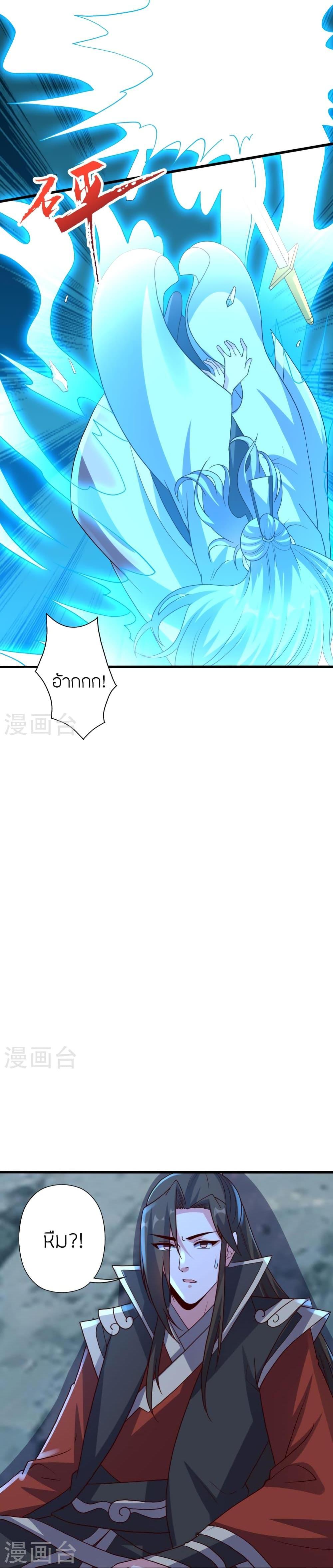 Manga-lc-com อ่านมังงะ อ่านการ์ตูน ออนไลน์ ฟรี Banished Disciple’s Counterattack ตอนที่ 1 2 3 4 5 6 7 8 9 10 11 12 13 14 ฟรี ไม่มีโฆษณา Manga-lc - อ่าน มังงะ อ่าน การ์ตูน ออนไลน์ อ่านมังงะ ฟรี