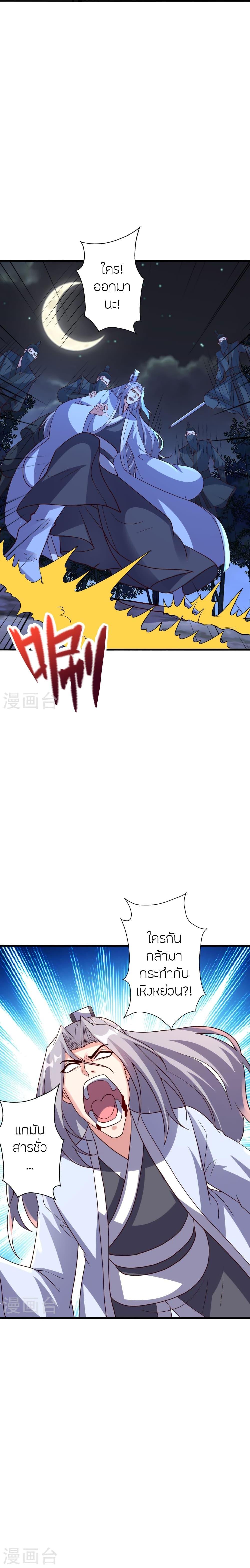 Manga-lc-com อ่านมังงะ อ่านการ์ตูน ออนไลน์ ฟรี Banished Disciple’s Counterattack ตอนที่ 1 2 3 4 5 6 7 8 9 10 11 12 13 14 ฟรี ไม่มีโฆษณา Manga-lc - อ่าน มังงะ อ่าน การ์ตูน ออนไลน์ อ่านมังงะ ฟรี