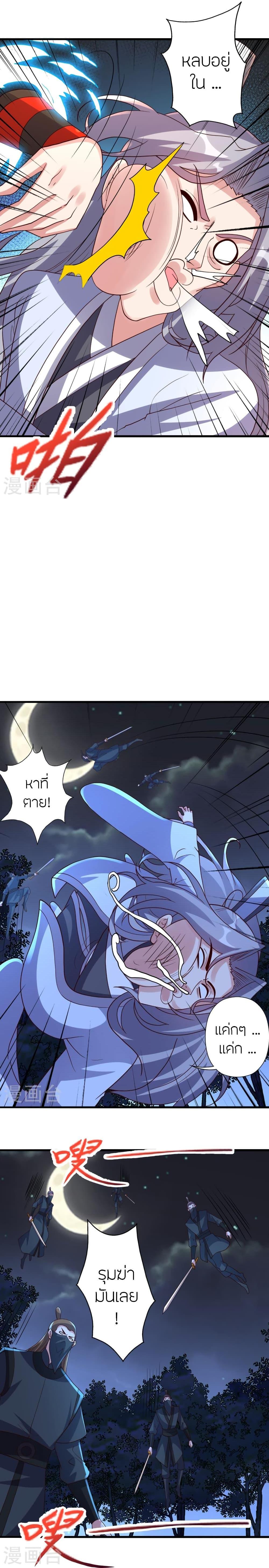 Manga-lc-com อ่านมังงะ อ่านการ์ตูน ออนไลน์ ฟรี Banished Disciple’s Counterattack ตอนที่ 1 2 3 4 5 6 7 8 9 10 11 12 13 14 ฟรี ไม่มีโฆษณา Manga-lc - อ่าน มังงะ อ่าน การ์ตูน ออนไลน์ อ่านมังงะ ฟรี