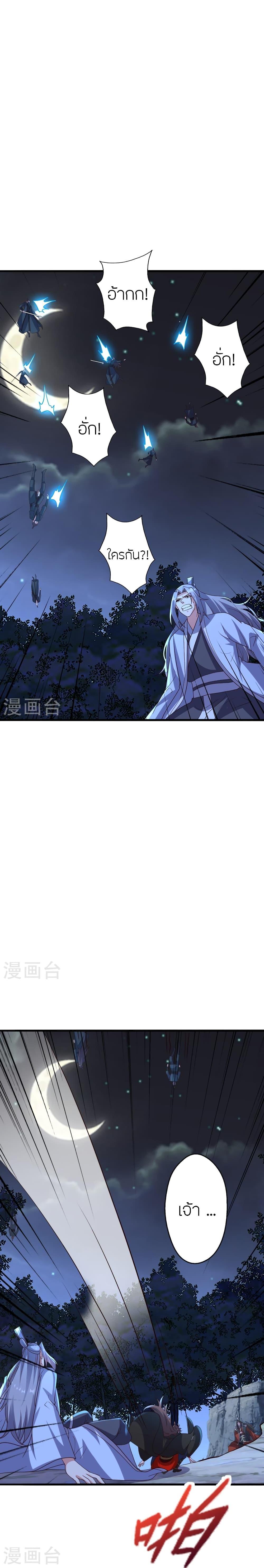 Manga-lc-com อ่านมังงะ อ่านการ์ตูน ออนไลน์ ฟรี Banished Disciple’s Counterattack ตอนที่ 1 2 3 4 5 6 7 8 9 10 11 12 13 14 ฟรี ไม่มีโฆษณา Manga-lc - อ่าน มังงะ อ่าน การ์ตูน ออนไลน์ อ่านมังงะ ฟรี