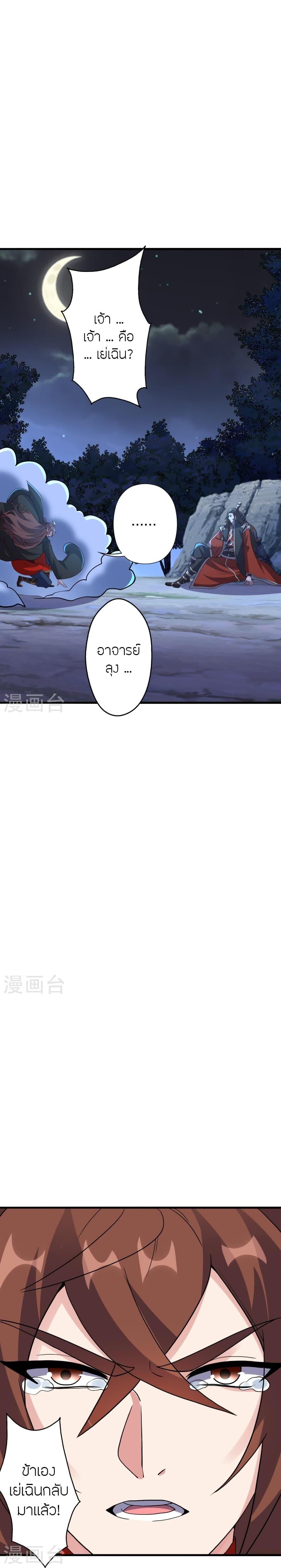 Manga-lc-com อ่านมังงะ อ่านการ์ตูน ออนไลน์ ฟรี Banished Disciple’s Counterattack ตอนที่ 1 2 3 4 5 6 7 8 9 10 11 12 13 14 ฟรี ไม่มีโฆษณา Manga-lc - อ่าน มังงะ อ่าน การ์ตูน ออนไลน์ อ่านมังงะ ฟรี