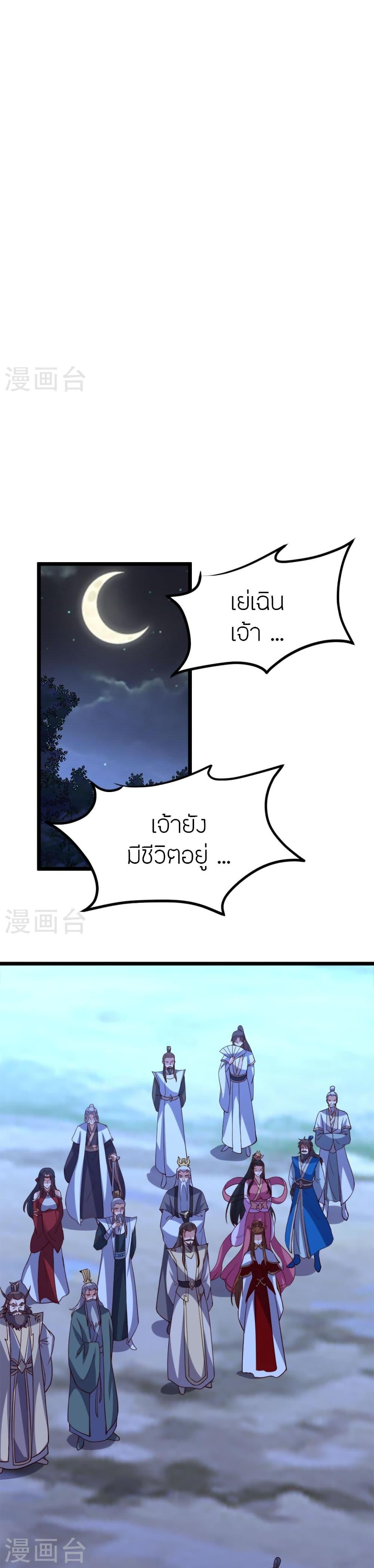 Manga-lc-com อ่านมังงะ อ่านการ์ตูน ออนไลน์ ฟรี Banished Disciple’s Counterattack ตอนที่ 1 2 3 4 5 6 7 8 9 10 11 12 13 14 ฟรี ไม่มีโฆษณา Manga-lc - อ่าน มังงะ อ่าน การ์ตูน ออนไลน์ อ่านมังงะ ฟรี