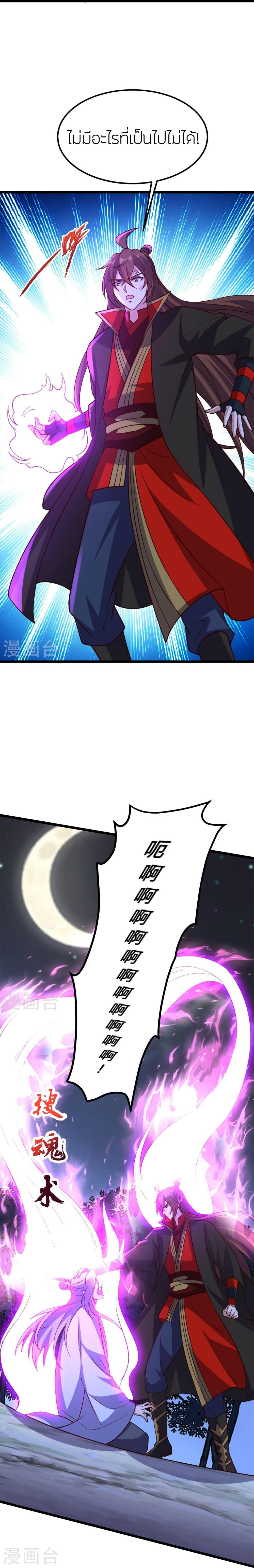 Manga-lc-com อ่านมังงะ อ่านการ์ตูน ออนไลน์ ฟรี Banished Disciple’s Counterattack ตอนที่ 1 2 3 4 5 6 7 8 9 10 11 12 13 14 ฟรี ไม่มีโฆษณา Manga-lc - อ่าน มังงะ อ่าน การ์ตูน ออนไลน์ อ่านมังงะ ฟรี