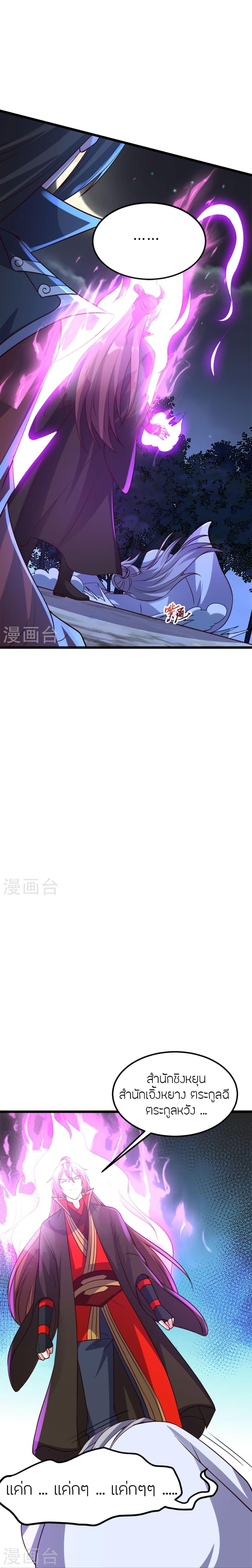 Manga-lc-com อ่านมังงะ อ่านการ์ตูน ออนไลน์ ฟรี Banished Disciple’s Counterattack ตอนที่ 1 2 3 4 5 6 7 8 9 10 11 12 13 14 ฟรี ไม่มีโฆษณา Manga-lc - อ่าน มังงะ อ่าน การ์ตูน ออนไลน์ อ่านมังงะ ฟรี