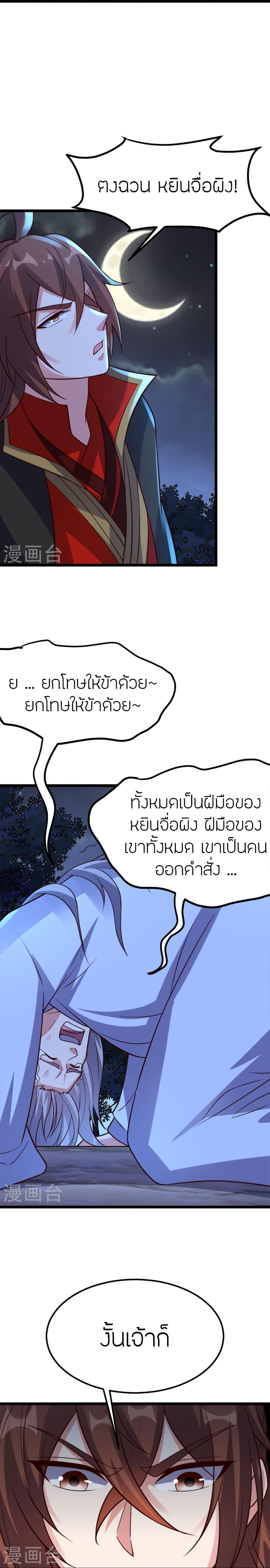 Manga-lc-com อ่านมังงะ อ่านการ์ตูน ออนไลน์ ฟรี Banished Disciple’s Counterattack ตอนที่ 1 2 3 4 5 6 7 8 9 10 11 12 13 14 ฟรี ไม่มีโฆษณา Manga-lc - อ่าน มังงะ อ่าน การ์ตูน ออนไลน์ อ่านมังงะ ฟรี