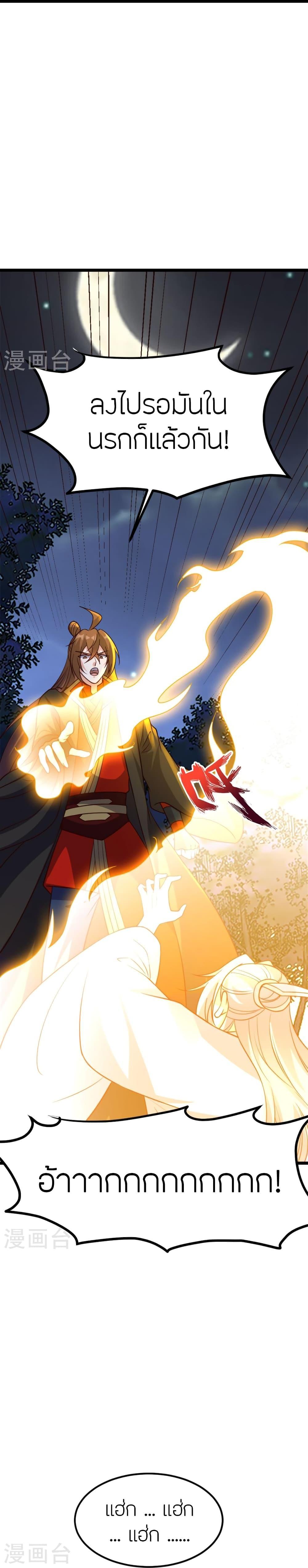 Manga-lc-com อ่านมังงะ อ่านการ์ตูน ออนไลน์ ฟรี Banished Disciple’s Counterattack ตอนที่ 1 2 3 4 5 6 7 8 9 10 11 12 13 14 ฟรี ไม่มีโฆษณา Manga-lc - อ่าน มังงะ อ่าน การ์ตูน ออนไลน์ อ่านมังงะ ฟรี