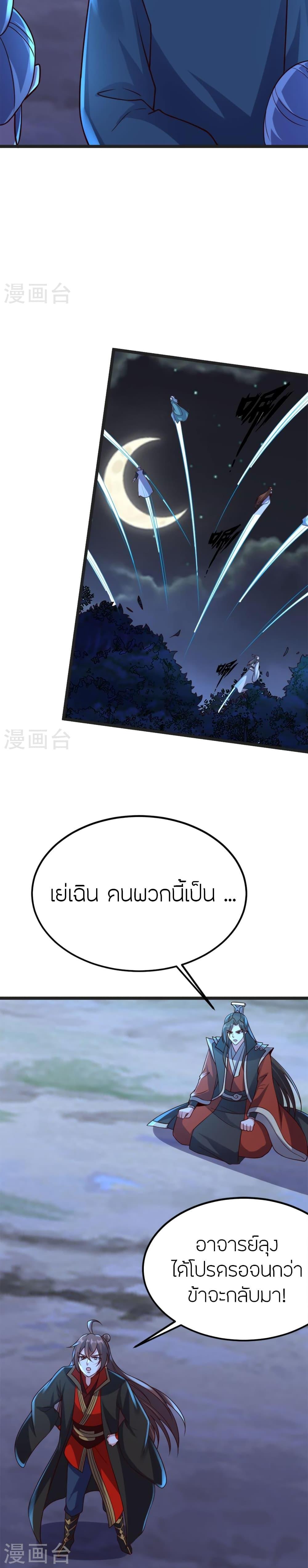 Manga-lc-com อ่านมังงะ อ่านการ์ตูน ออนไลน์ ฟรี Banished Disciple’s Counterattack ตอนที่ 1 2 3 4 5 6 7 8 9 10 11 12 13 14 ฟรี ไม่มีโฆษณา Manga-lc - อ่าน มังงะ อ่าน การ์ตูน ออนไลน์ อ่านมังงะ ฟรี