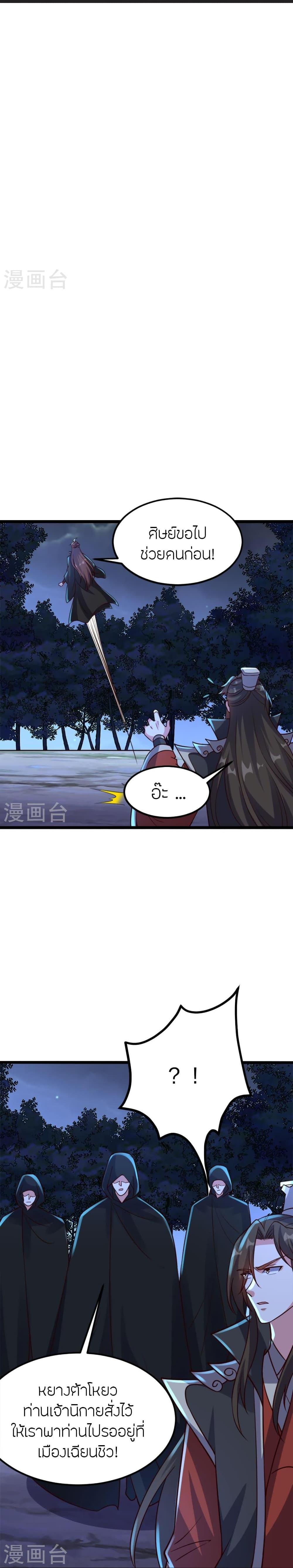 Manga-lc-com อ่านมังงะ อ่านการ์ตูน ออนไลน์ ฟรี Banished Disciple’s Counterattack ตอนที่ 1 2 3 4 5 6 7 8 9 10 11 12 13 14 ฟรี ไม่มีโฆษณา Manga-lc - อ่าน มังงะ อ่าน การ์ตูน ออนไลน์ อ่านมังงะ ฟรี