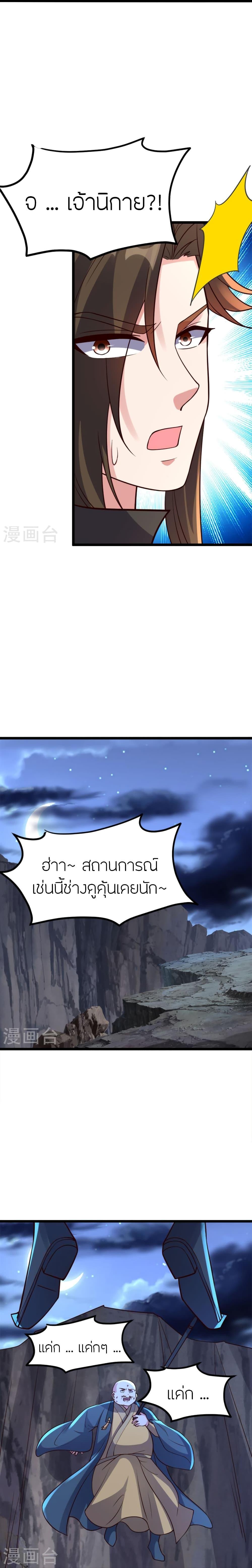 Manga-lc-com อ่านมังงะ อ่านการ์ตูน ออนไลน์ ฟรี Banished Disciple’s Counterattack ตอนที่ 1 2 3 4 5 6 7 8 9 10 11 12 13 14 ฟรี ไม่มีโฆษณา Manga-lc - อ่าน มังงะ อ่าน การ์ตูน ออนไลน์ อ่านมังงะ ฟรี