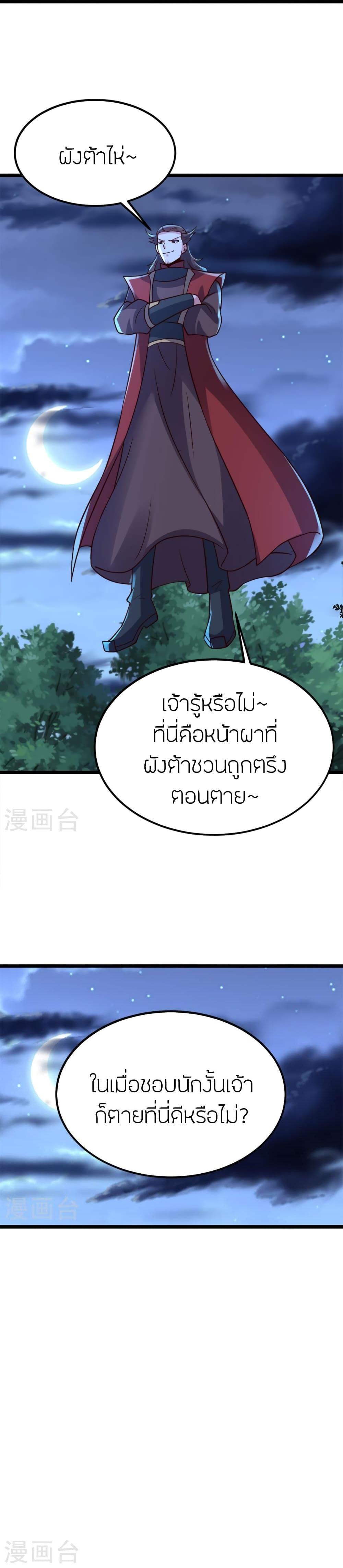 Manga-lc-com อ่านมังงะ อ่านการ์ตูน ออนไลน์ ฟรี Banished Disciple’s Counterattack ตอนที่ 1 2 3 4 5 6 7 8 9 10 11 12 13 14 ฟรี ไม่มีโฆษณา Manga-lc - อ่าน มังงะ อ่าน การ์ตูน ออนไลน์ อ่านมังงะ ฟรี