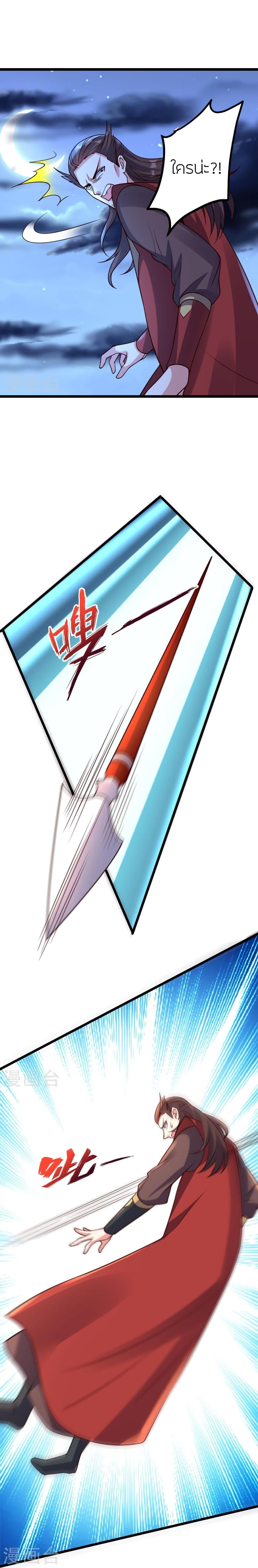 Manga-lc-com อ่านมังงะ อ่านการ์ตูน ออนไลน์ ฟรี Banished Disciple’s Counterattack ตอนที่ 1 2 3 4 5 6 7 8 9 10 11 12 13 14 ฟรี ไม่มีโฆษณา Manga-lc - อ่าน มังงะ อ่าน การ์ตูน ออนไลน์ อ่านมังงะ ฟรี