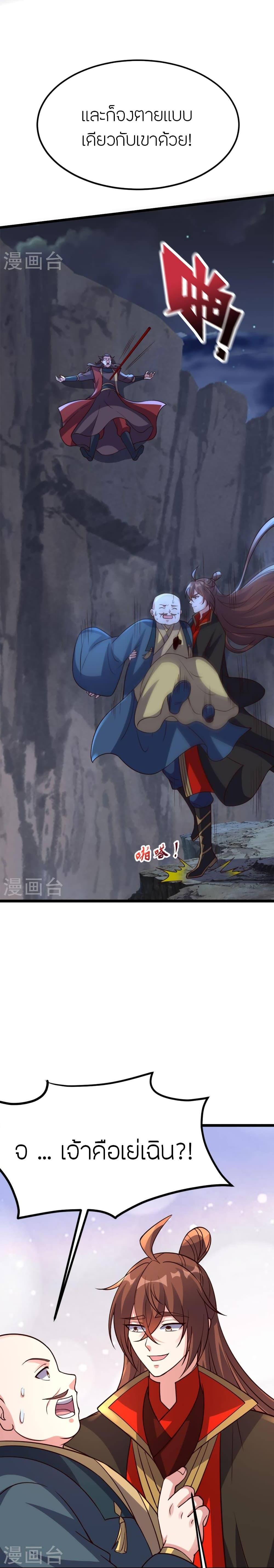 Manga-lc-com อ่านมังงะ อ่านการ์ตูน ออนไลน์ ฟรี Banished Disciple’s Counterattack ตอนที่ 1 2 3 4 5 6 7 8 9 10 11 12 13 14 ฟรี ไม่มีโฆษณา Manga-lc - อ่าน มังงะ อ่าน การ์ตูน ออนไลน์ อ่านมังงะ ฟรี