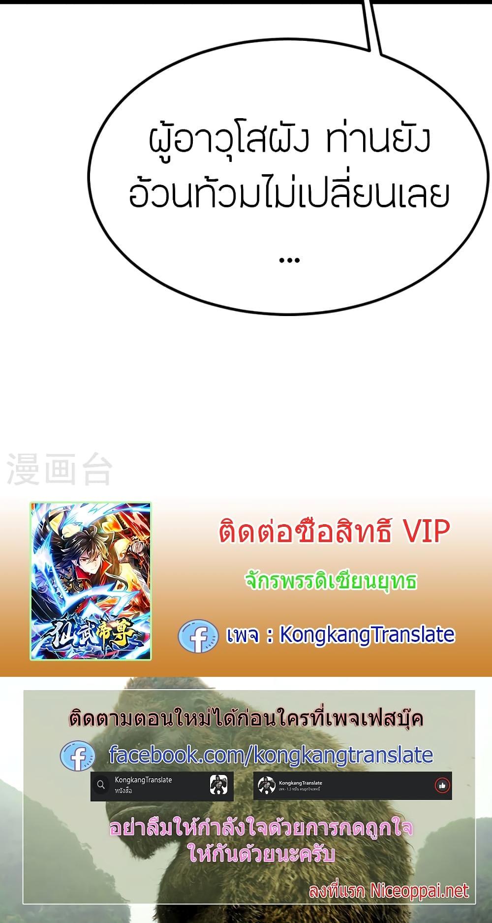 Manga-lc-com อ่านมังงะ อ่านการ์ตูน ออนไลน์ ฟรี Banished Disciple’s Counterattack ตอนที่ 1 2 3 4 5 6 7 8 9 10 11 12 13 14 ฟรี ไม่มีโฆษณา Manga-lc - อ่าน มังงะ อ่าน การ์ตูน ออนไลน์ อ่านมังงะ ฟรี