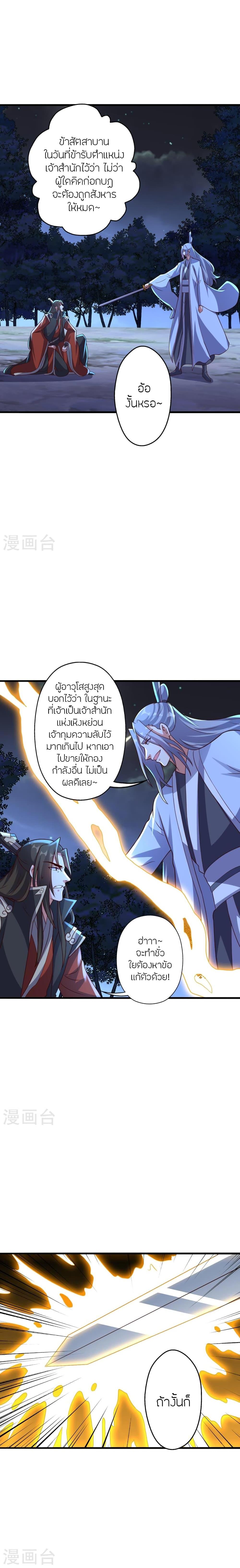 Manga-lc-com อ่านมังงะ อ่านการ์ตูน ออนไลน์ ฟรี Banished Disciple’s Counterattack ตอนที่ 1 2 3 4 5 6 7 8 9 10 11 12 13 14 ฟรี ไม่มีโฆษณา Manga-lc - อ่าน มังงะ อ่าน การ์ตูน ออนไลน์ อ่านมังงะ ฟรี