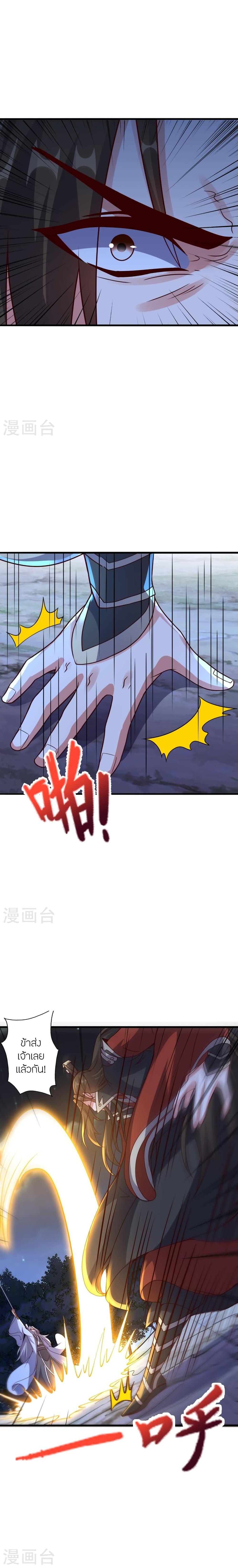 Manga-lc-com อ่านมังงะ อ่านการ์ตูน ออนไลน์ ฟรี Banished Disciple’s Counterattack ตอนที่ 1 2 3 4 5 6 7 8 9 10 11 12 13 14 ฟรี ไม่มีโฆษณา Manga-lc - อ่าน มังงะ อ่าน การ์ตูน ออนไลน์ อ่านมังงะ ฟรี