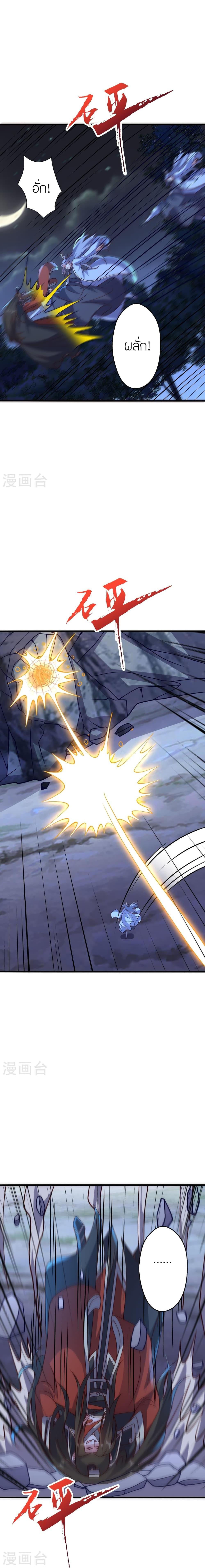 Manga-lc-com อ่านมังงะ อ่านการ์ตูน ออนไลน์ ฟรี Banished Disciple’s Counterattack ตอนที่ 1 2 3 4 5 6 7 8 9 10 11 12 13 14 ฟรี ไม่มีโฆษณา Manga-lc - อ่าน มังงะ อ่าน การ์ตูน ออนไลน์ อ่านมังงะ ฟรี